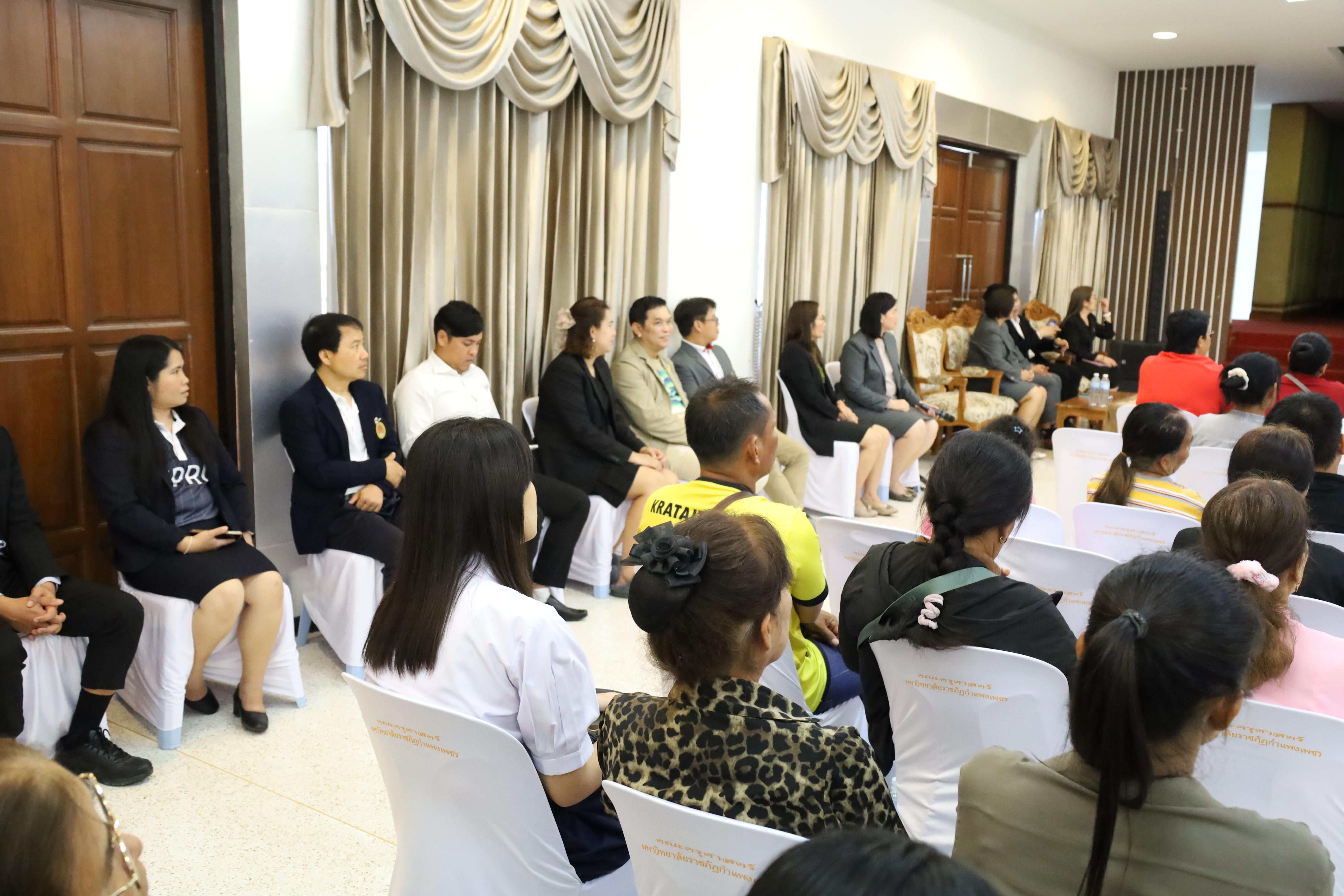 168. กิจกรรมประชุมผู้ปกครองของนักศึกษาคณะครุศาสตร์ ปีการศึกษา 2569