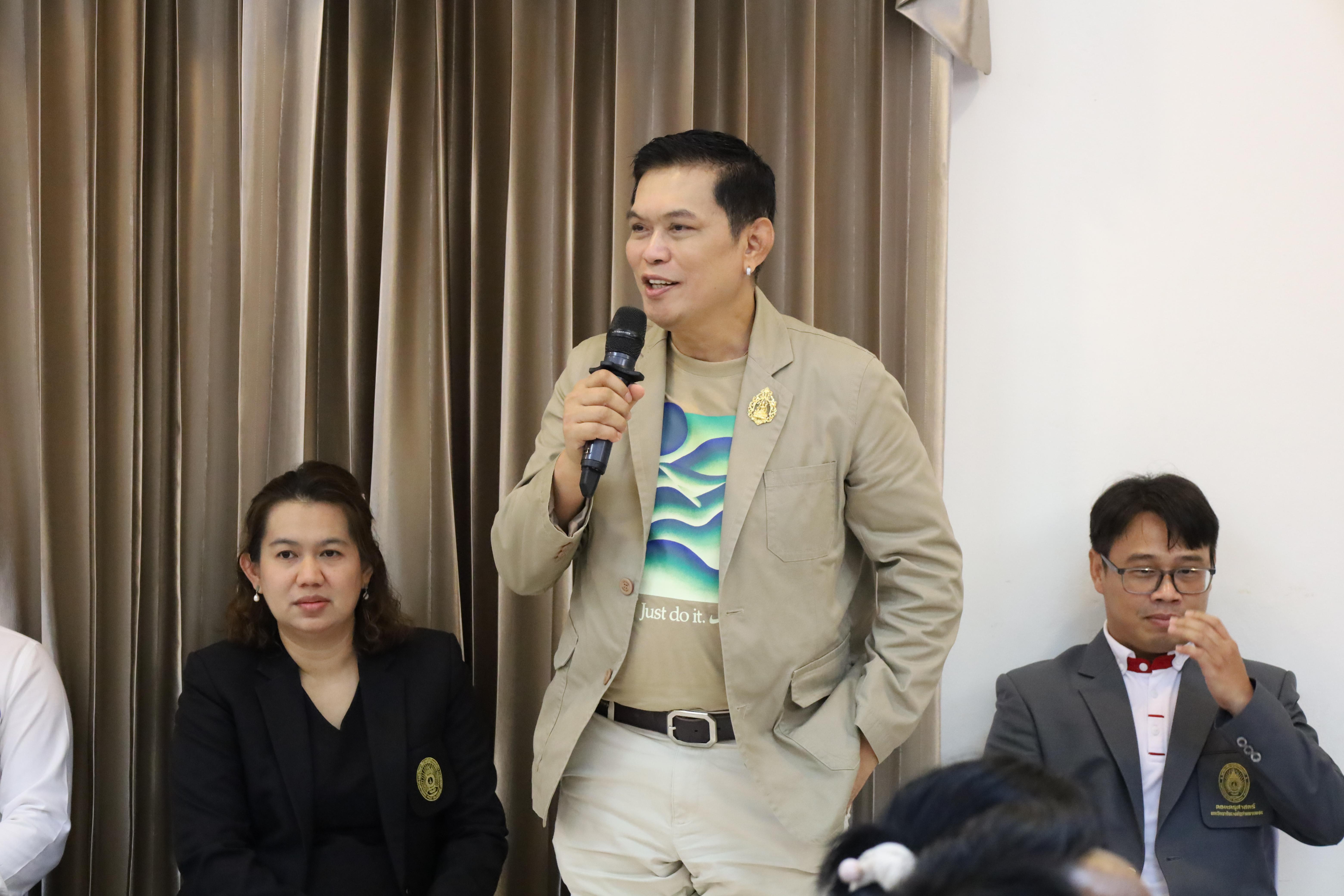 176. กิจกรรมประชุมผู้ปกครองของนักศึกษาคณะครุศาสตร์ ปีการศึกษา 2569