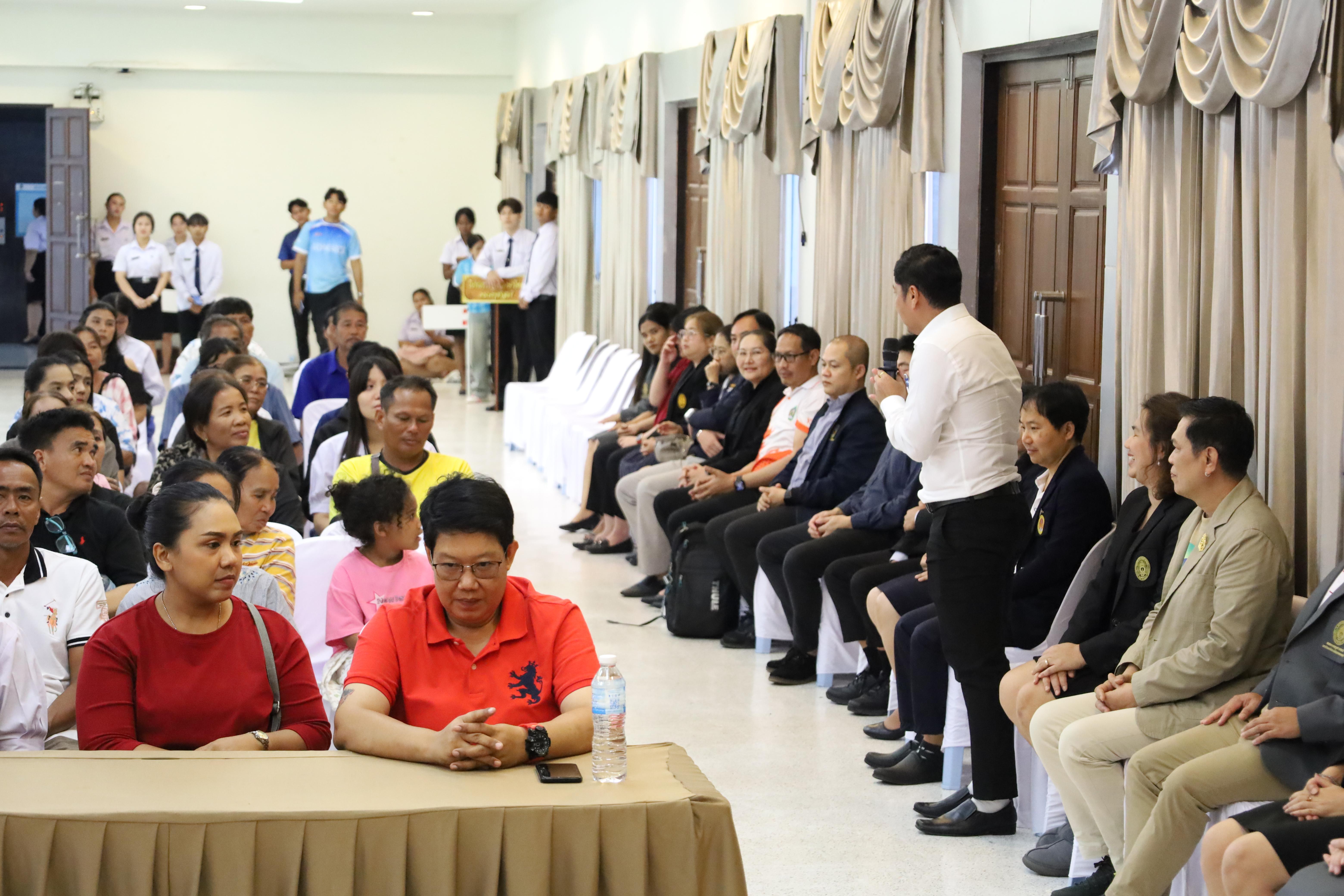 178. กิจกรรมประชุมผู้ปกครองของนักศึกษาคณะครุศาสตร์ ปีการศึกษา 2569