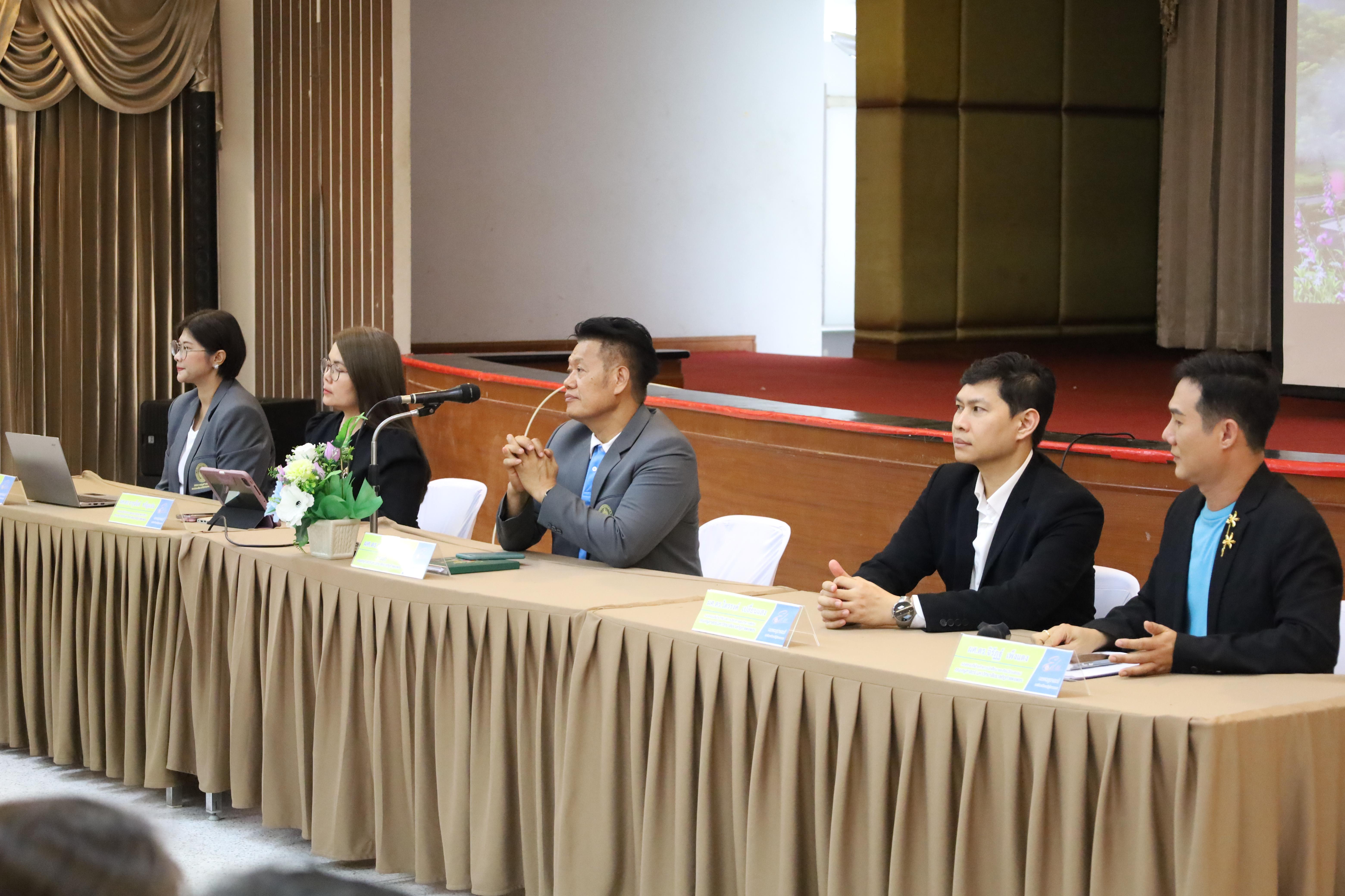 186. กิจกรรมประชุมผู้ปกครองของนักศึกษาคณะครุศาสตร์ ปีการศึกษา 2569