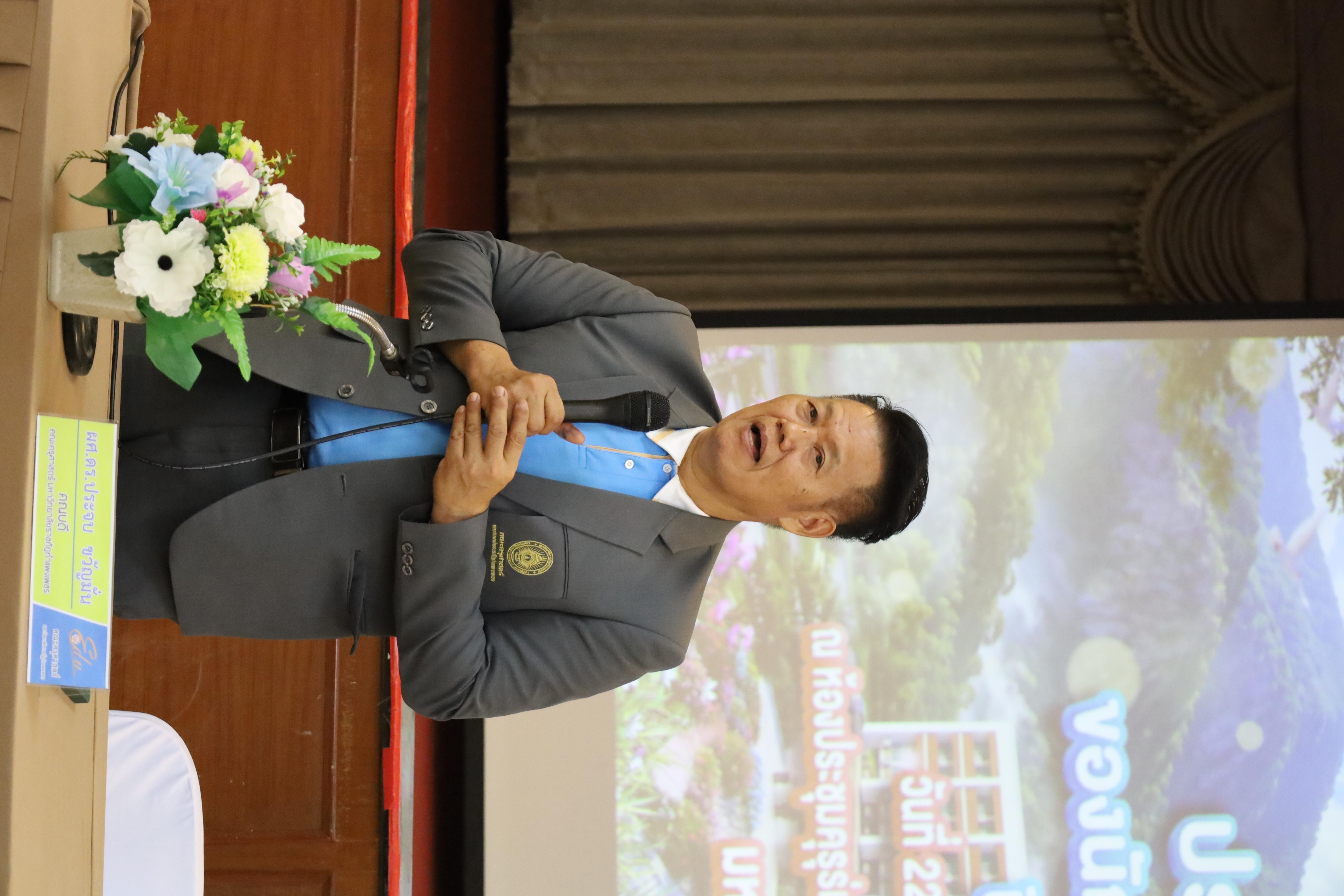 187. กิจกรรมประชุมผู้ปกครองของนักศึกษาคณะครุศาสตร์ ปีการศึกษา 2569