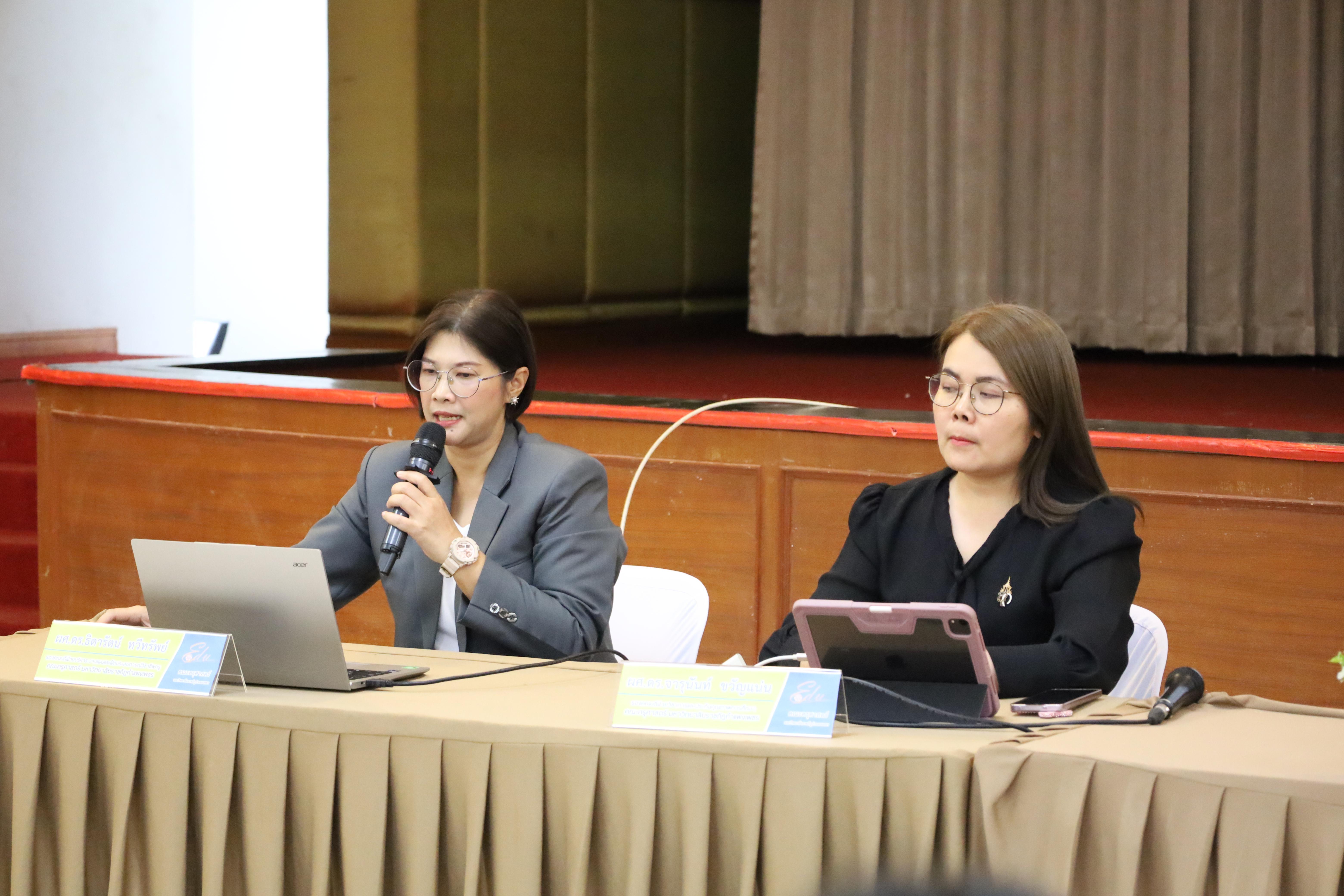 198. กิจกรรมประชุมผู้ปกครองของนักศึกษาคณะครุศาสตร์ ปีการศึกษา 2569