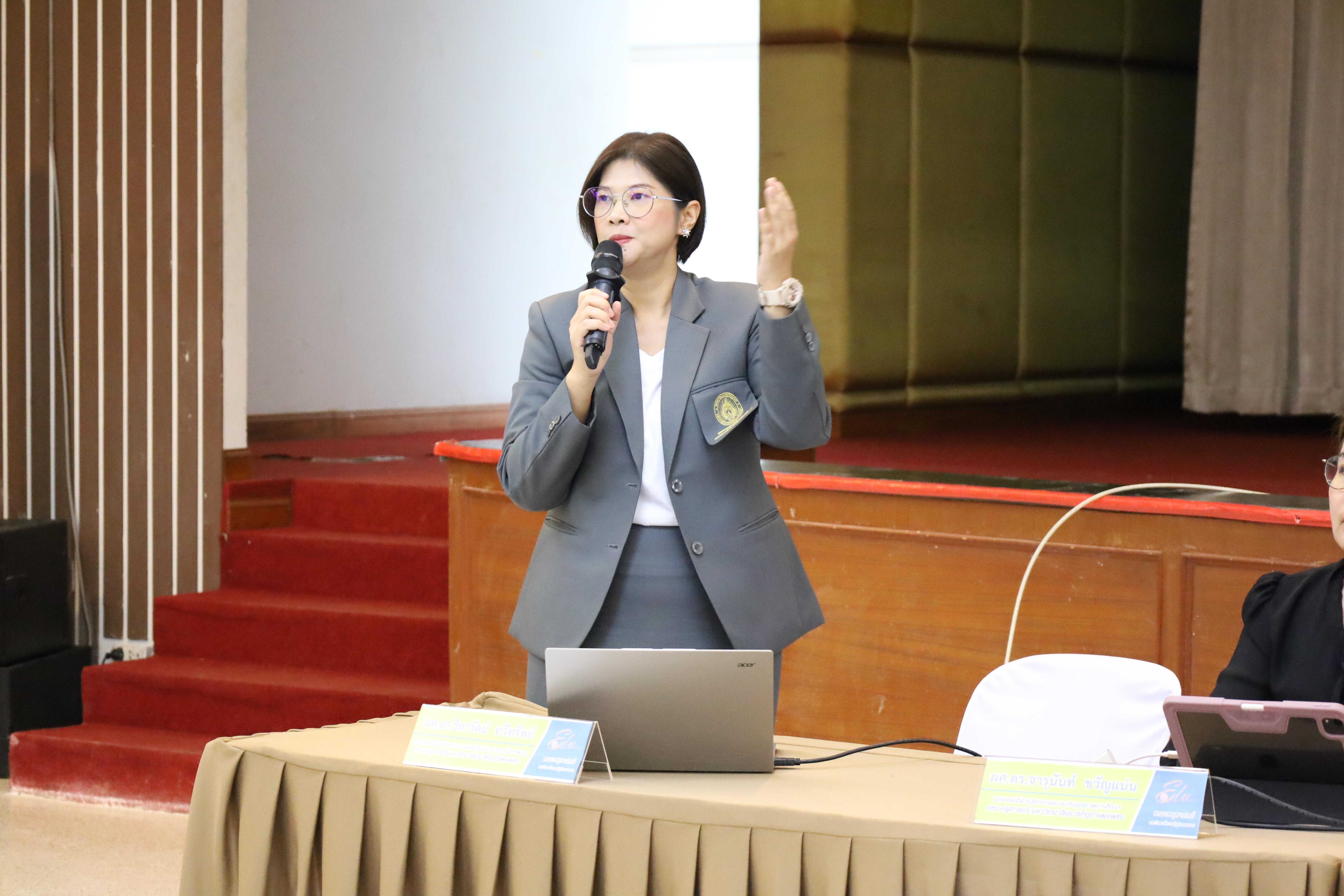 199. กิจกรรมประชุมผู้ปกครองของนักศึกษาคณะครุศาสตร์ ปีการศึกษา 2569