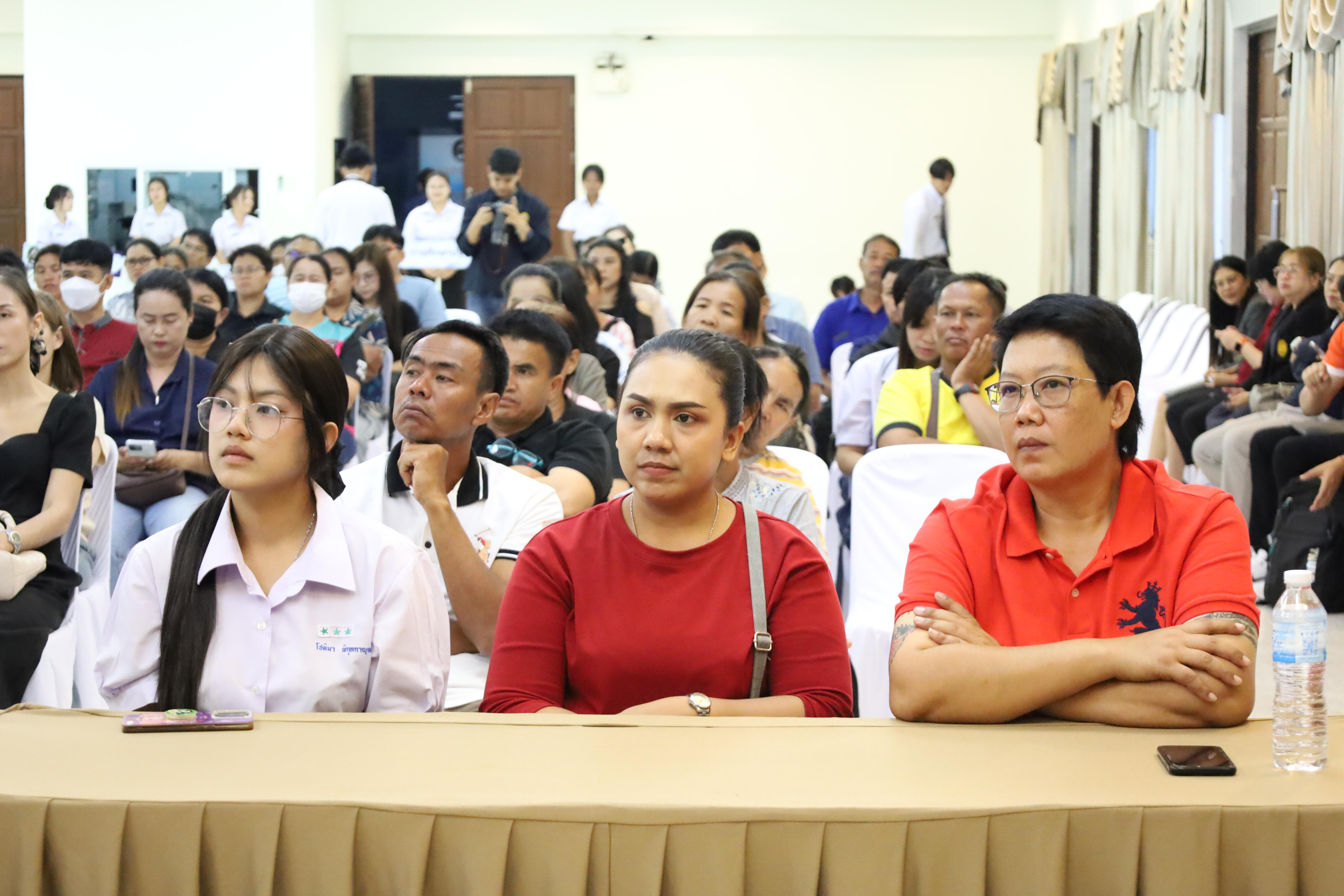 201. กิจกรรมประชุมผู้ปกครองของนักศึกษาคณะครุศาสตร์ ปีการศึกษา 2569