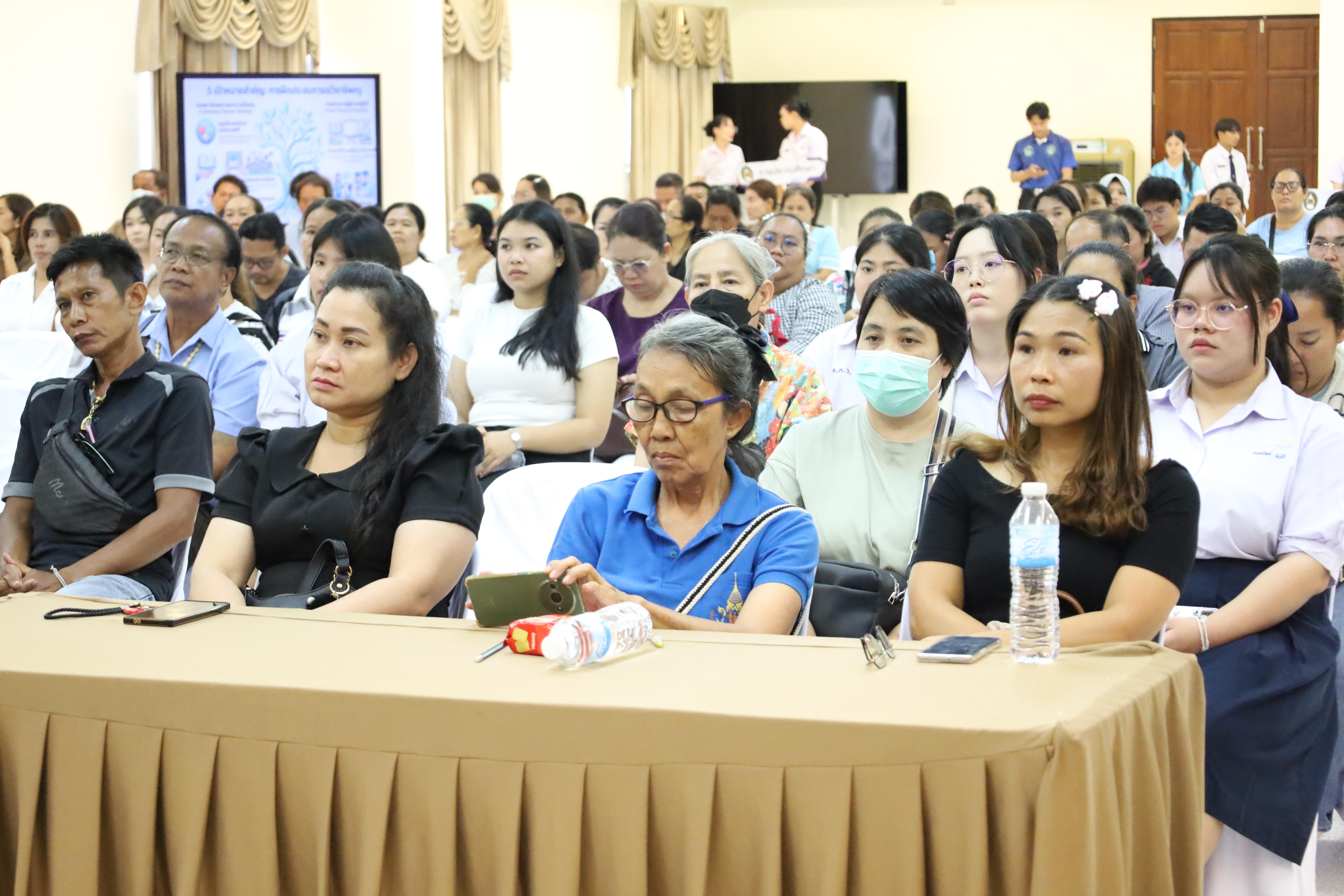202. กิจกรรมประชุมผู้ปกครองของนักศึกษาคณะครุศาสตร์ ปีการศึกษา 2569