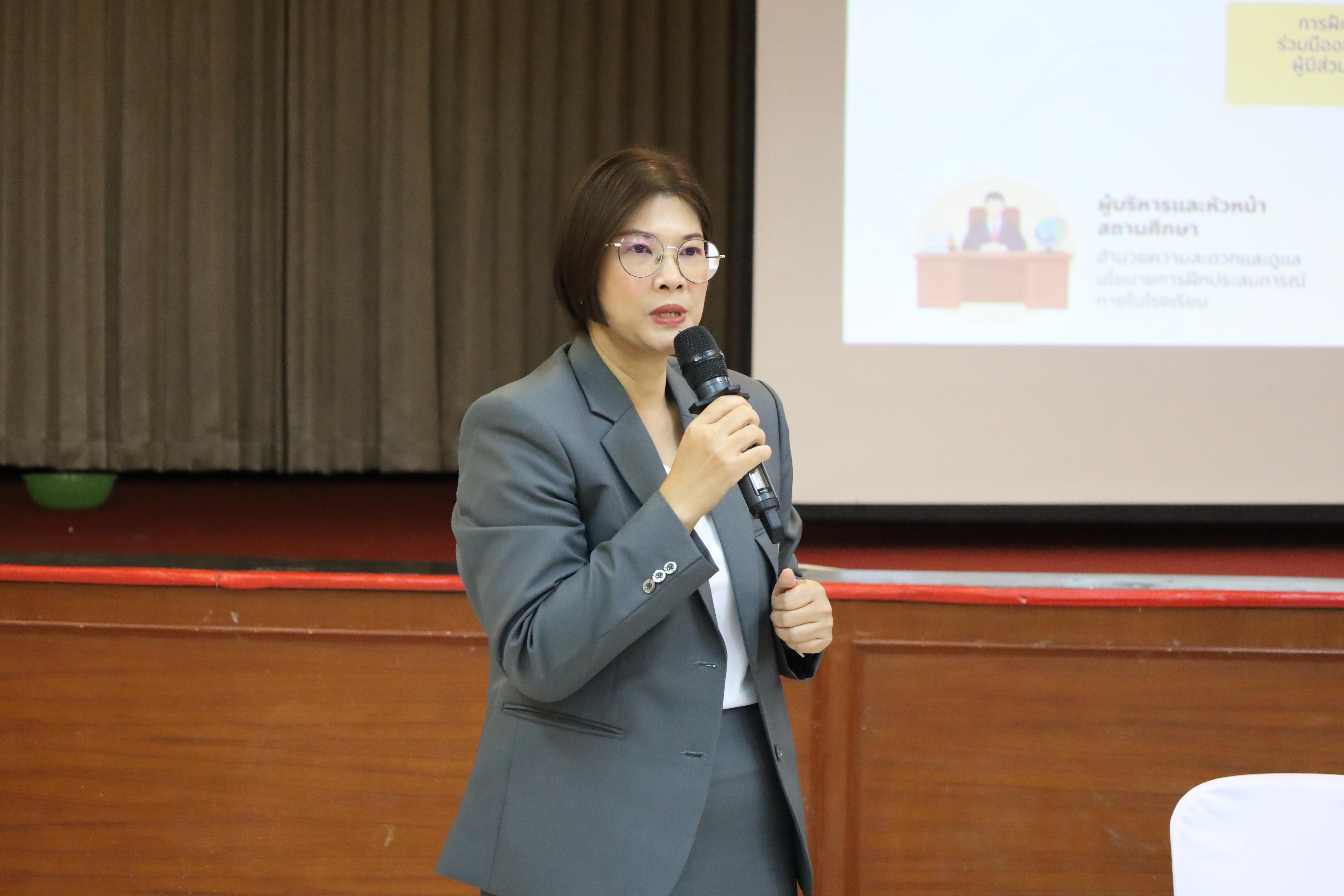 206. กิจกรรมประชุมผู้ปกครองของนักศึกษาคณะครุศาสตร์ ปีการศึกษา 2569