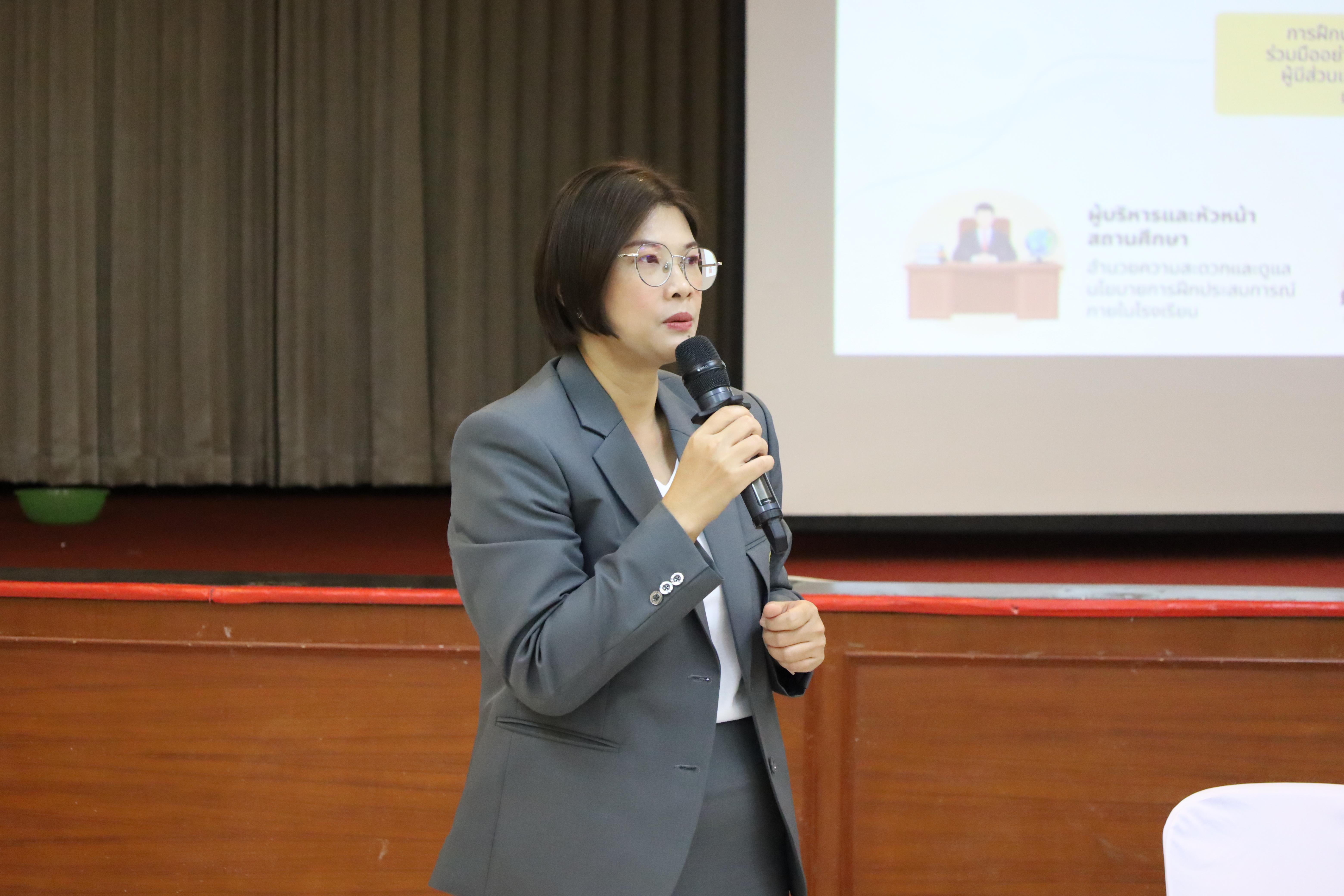 207. กิจกรรมประชุมผู้ปกครองของนักศึกษาคณะครุศาสตร์ ปีการศึกษา 2569