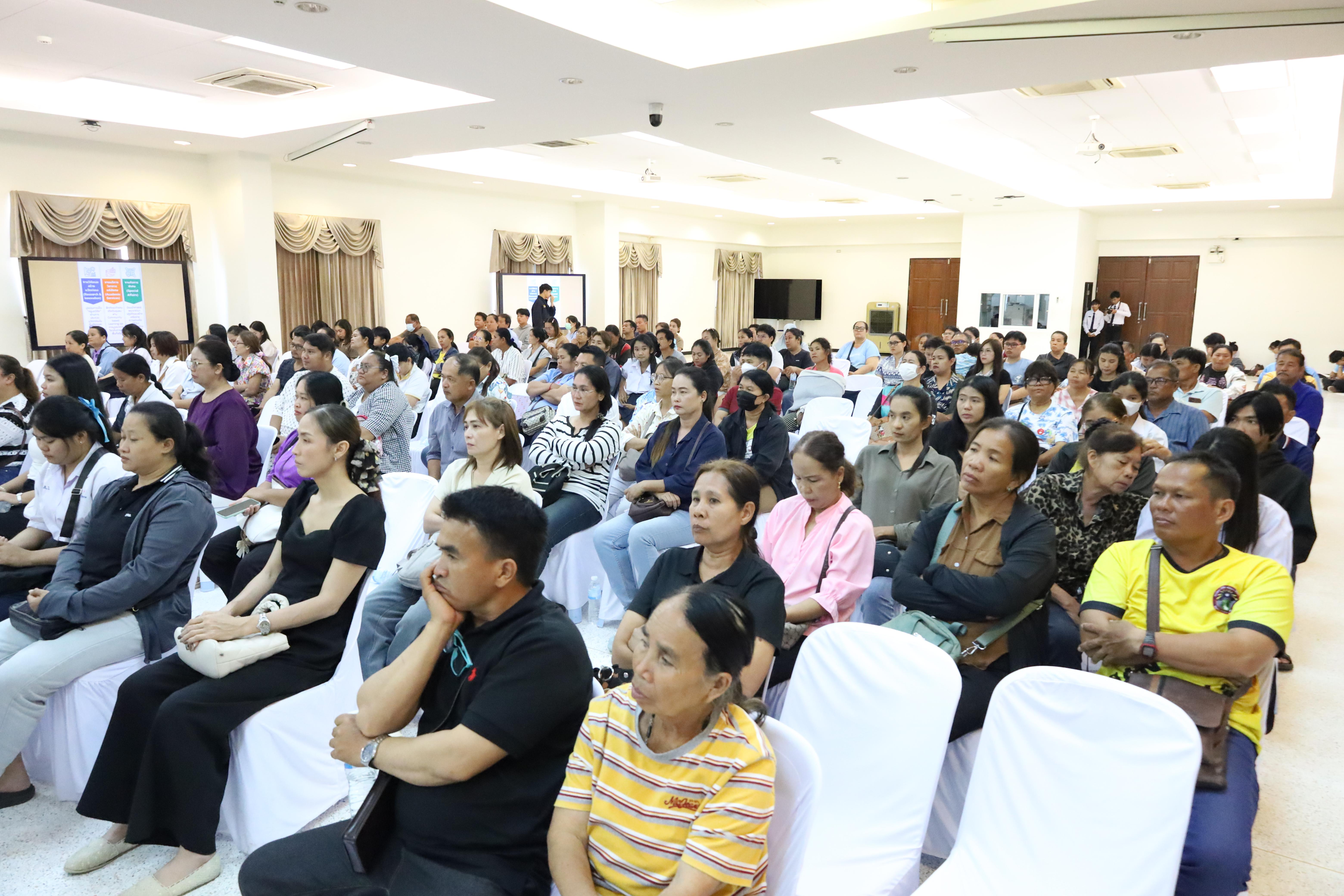 214. กิจกรรมประชุมผู้ปกครองของนักศึกษาคณะครุศาสตร์ ปีการศึกษา 2569