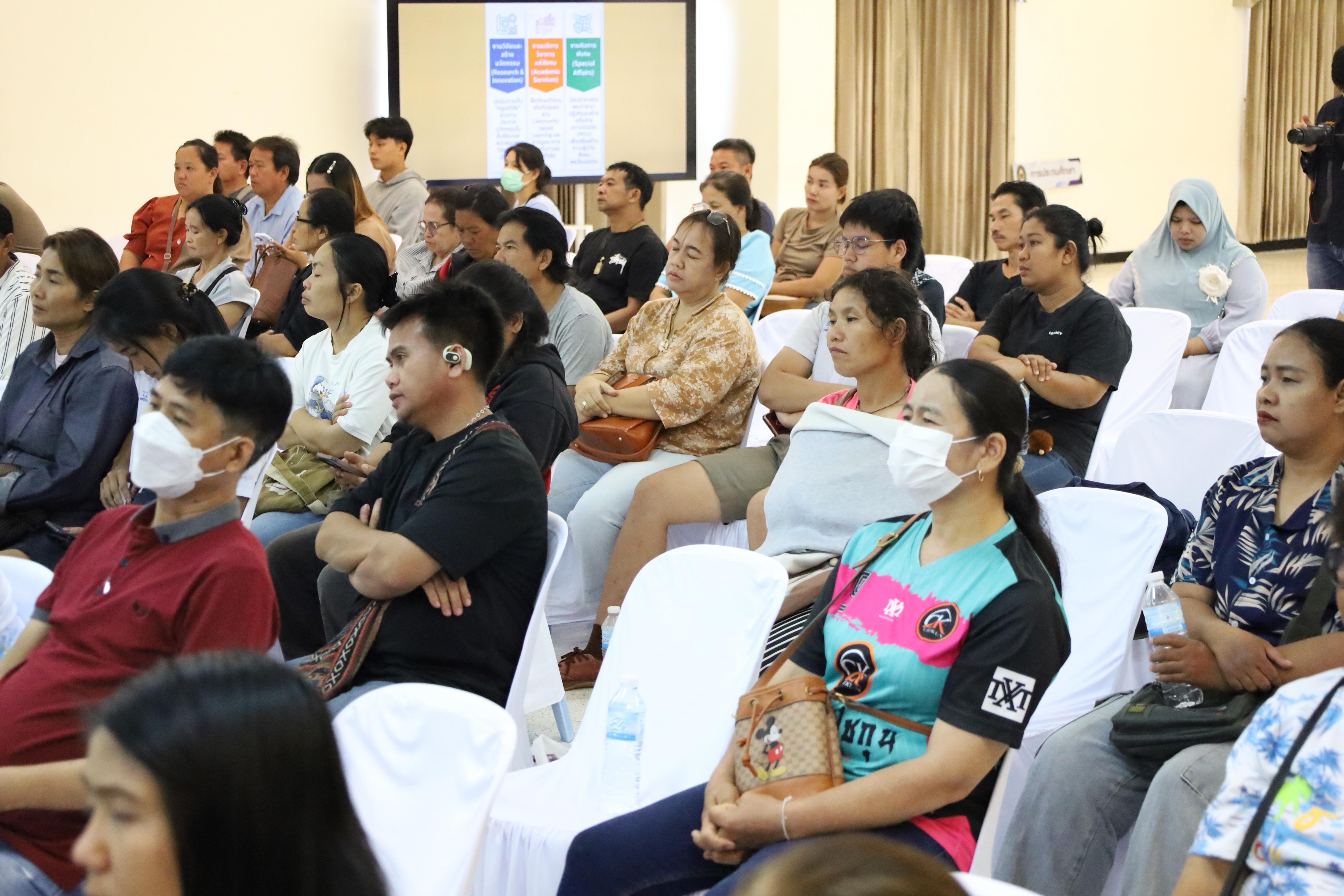 215. กิจกรรมประชุมผู้ปกครองของนักศึกษาคณะครุศาสตร์ ปีการศึกษา 2569