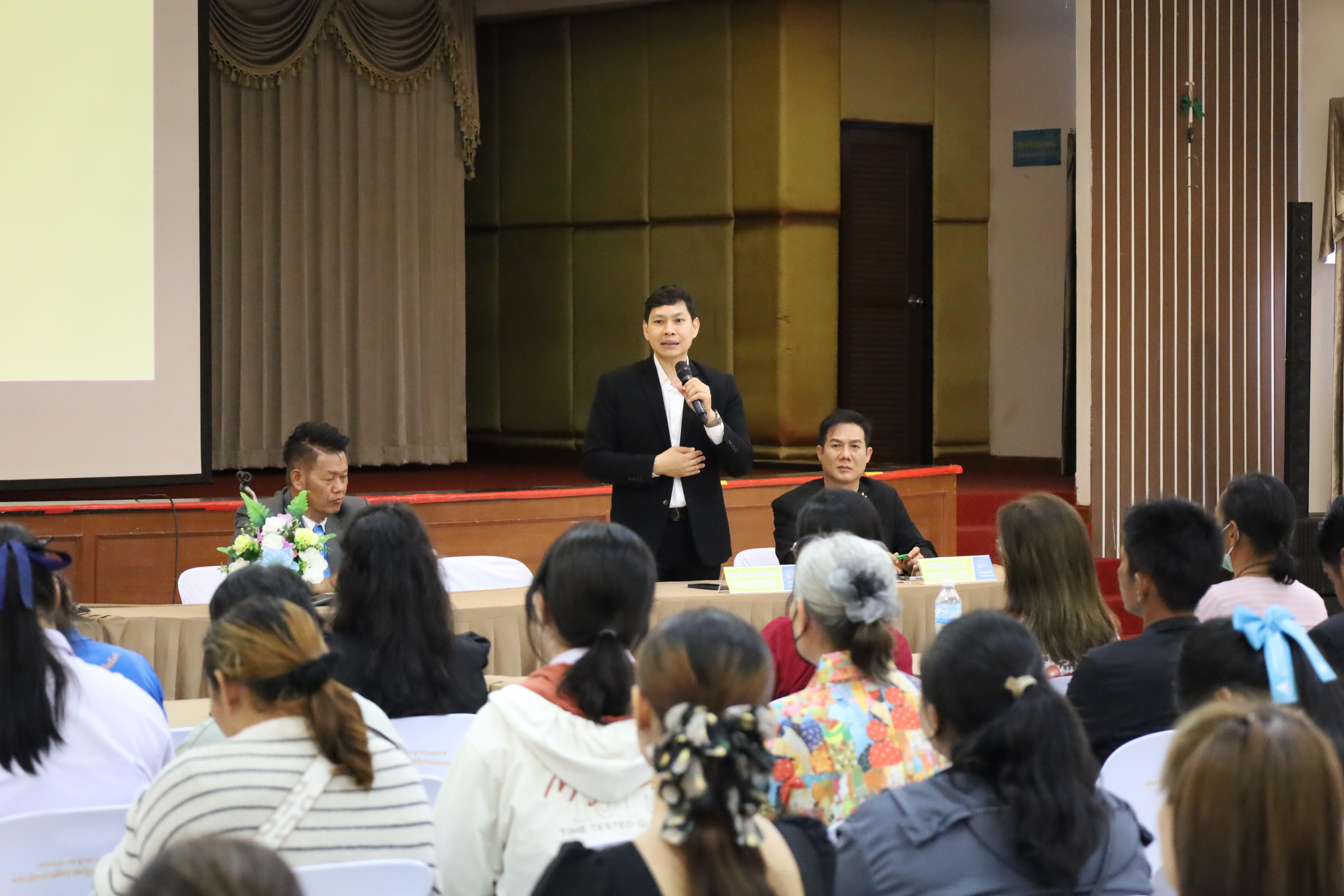 218. กิจกรรมประชุมผู้ปกครองของนักศึกษาคณะครุศาสตร์ ปีการศึกษา 2569