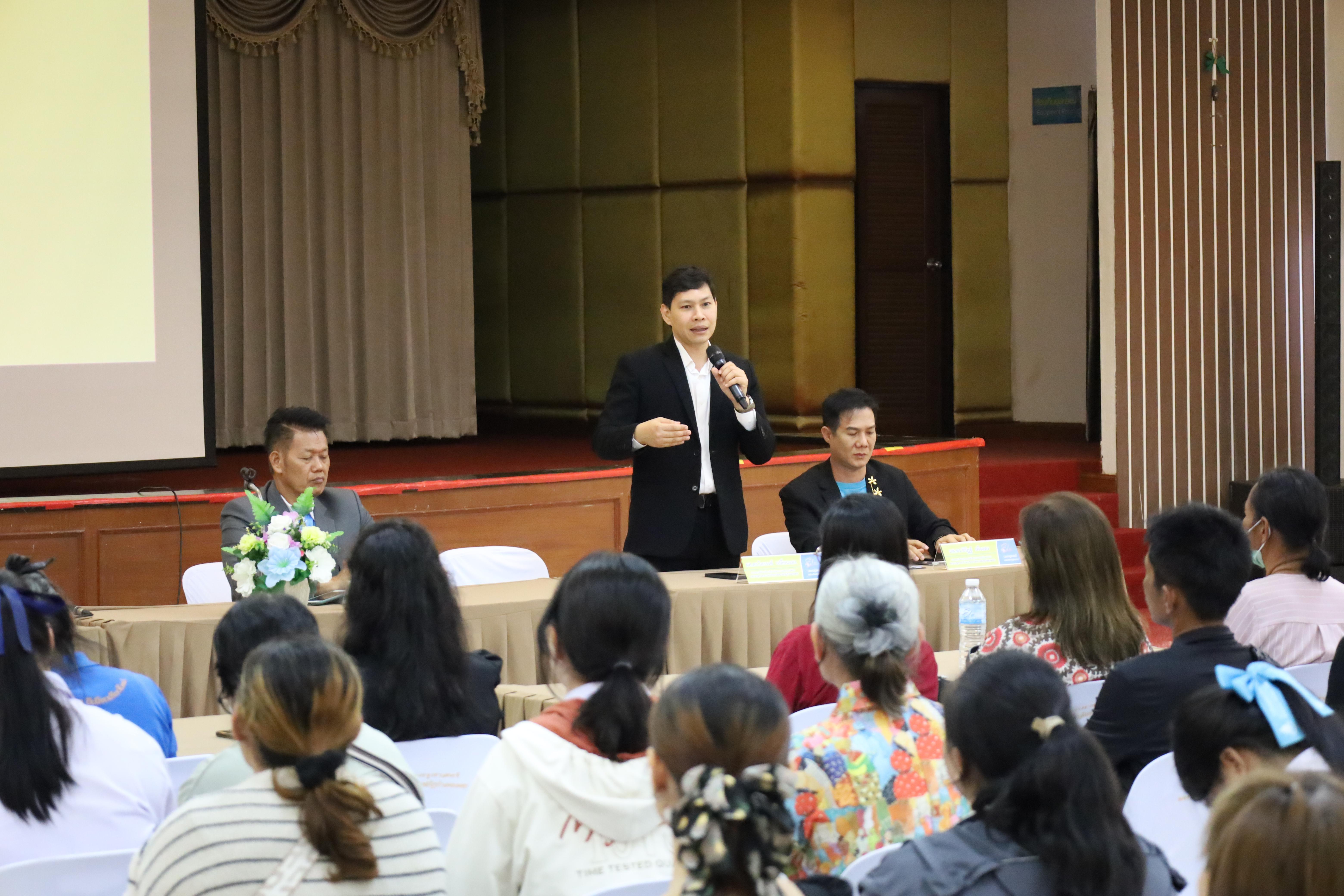 219. กิจกรรมประชุมผู้ปกครองของนักศึกษาคณะครุศาสตร์ ปีการศึกษา 2569