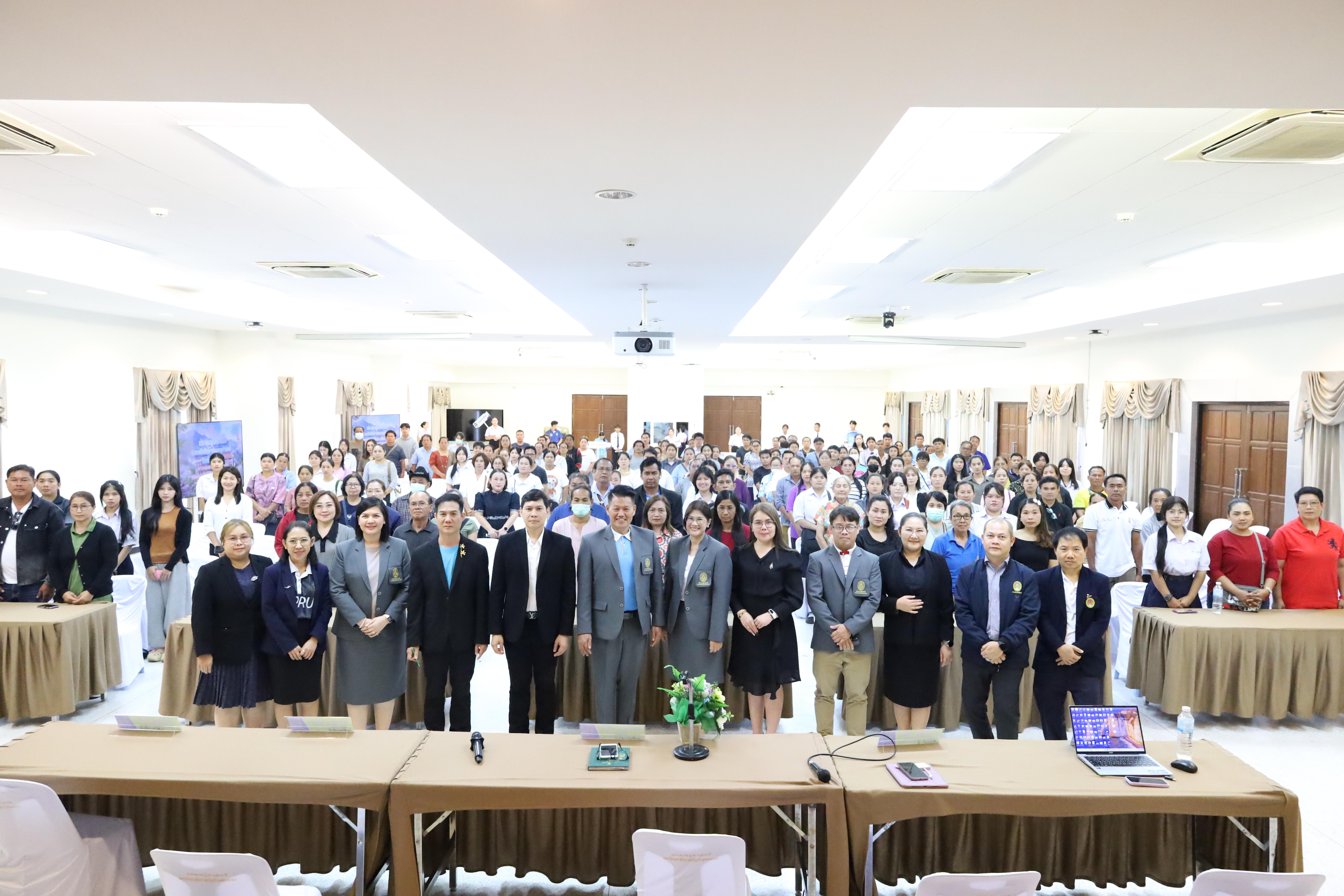 222. กิจกรรมประชุมผู้ปกครองของนักศึกษาคณะครุศาสตร์ ปีการศึกษา 2569