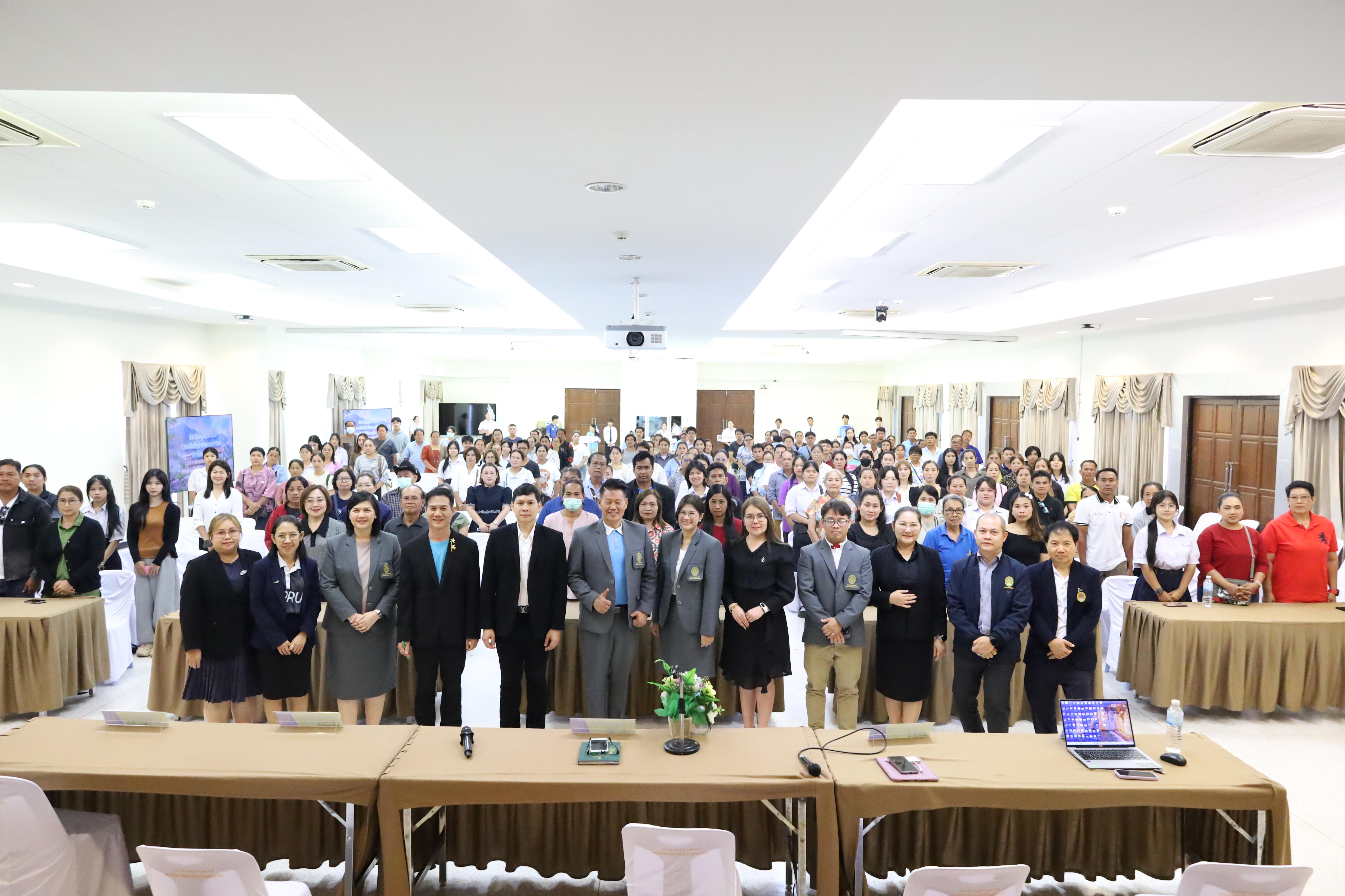 223. กิจกรรมประชุมผู้ปกครองของนักศึกษาคณะครุศาสตร์ ปีการศึกษา 2569