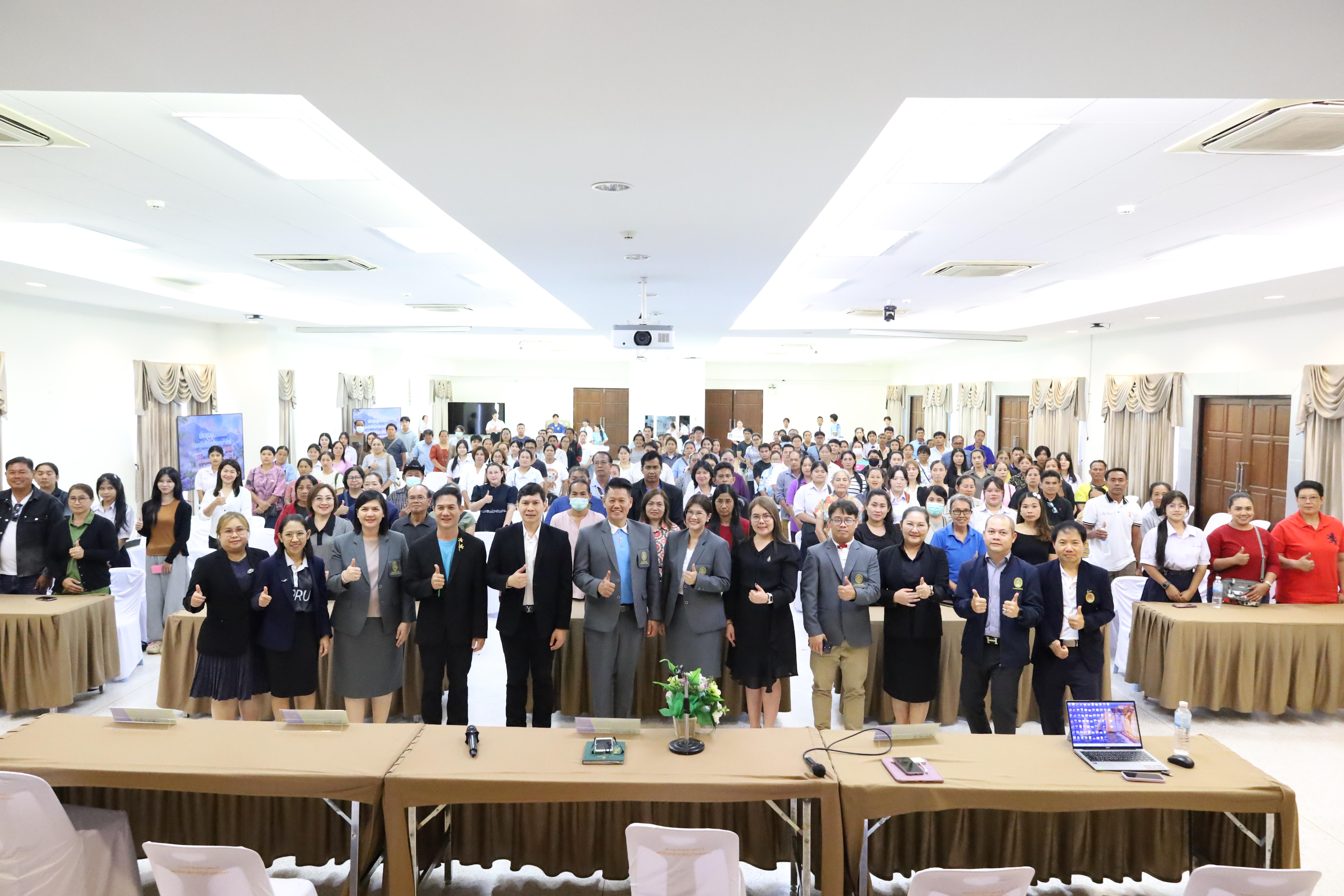 225. กิจกรรมประชุมผู้ปกครองของนักศึกษาคณะครุศาสตร์ ปีการศึกษา 2569