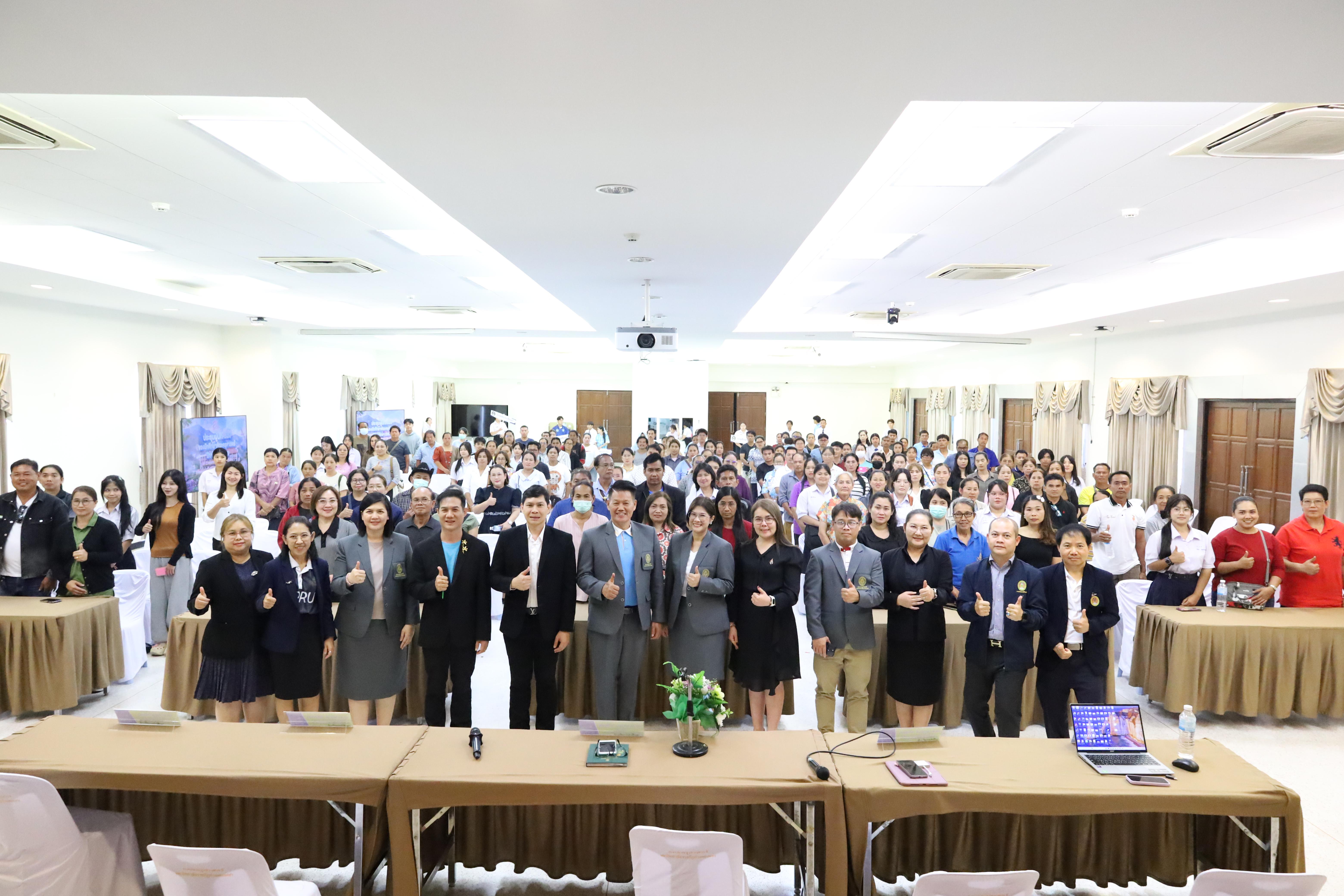 226. กิจกรรมประชุมผู้ปกครองของนักศึกษาคณะครุศาสตร์ ปีการศึกษา 2569