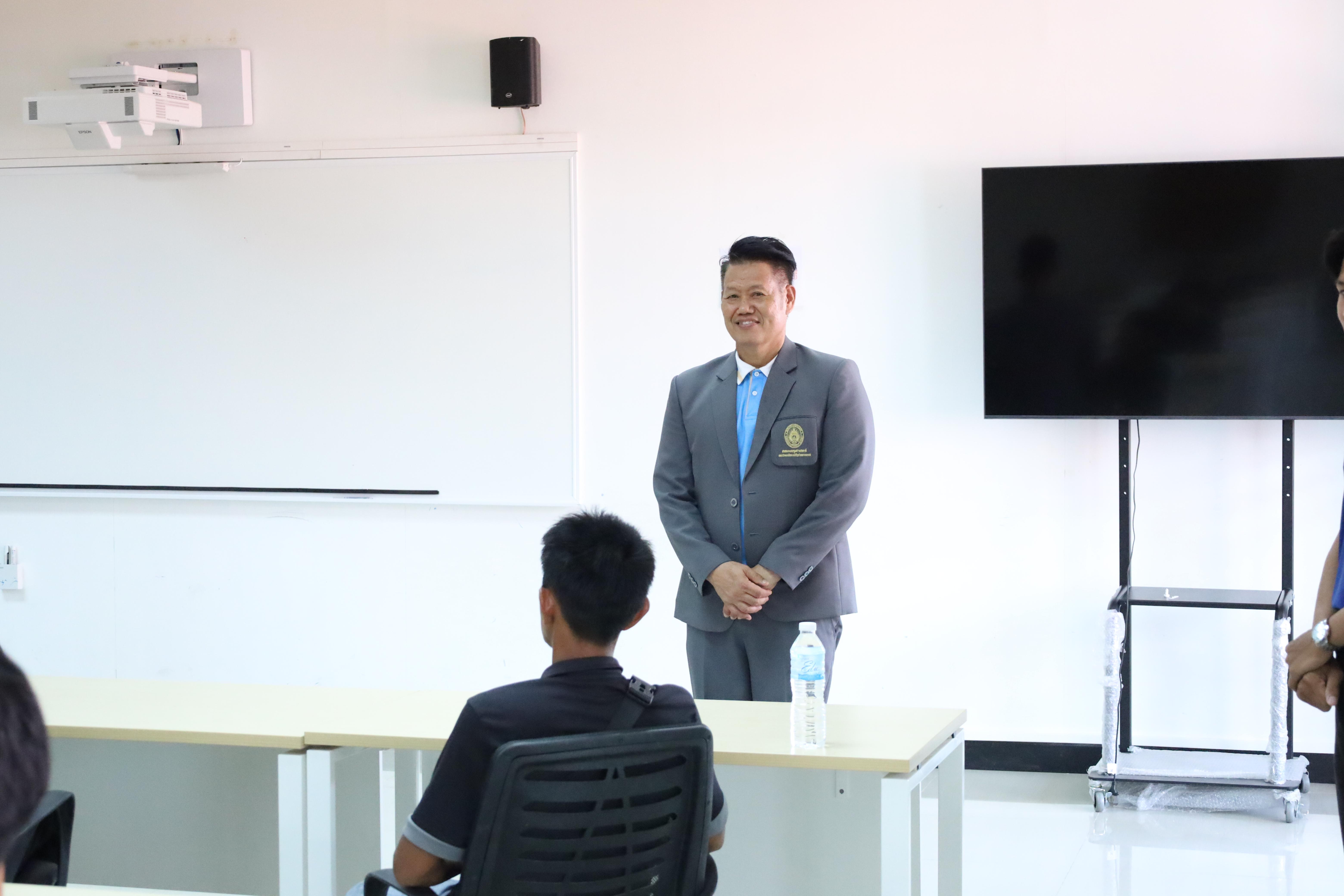 248. กิจกรรมประชุมผู้ปกครองของนักศึกษาคณะครุศาสตร์ ปีการศึกษา 2569
