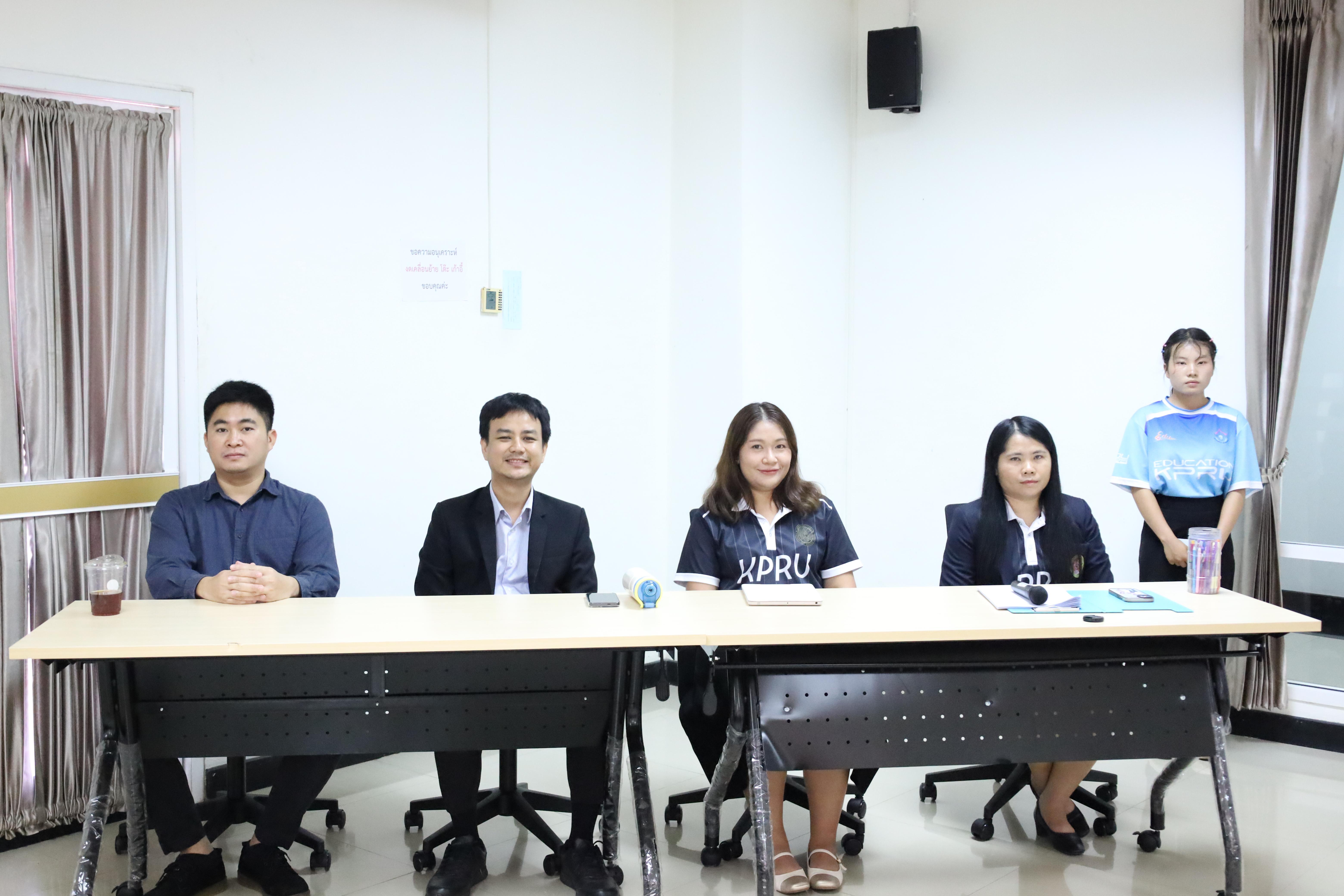 256. กิจกรรมประชุมผู้ปกครองของนักศึกษาคณะครุศาสตร์ ปีการศึกษา 2569