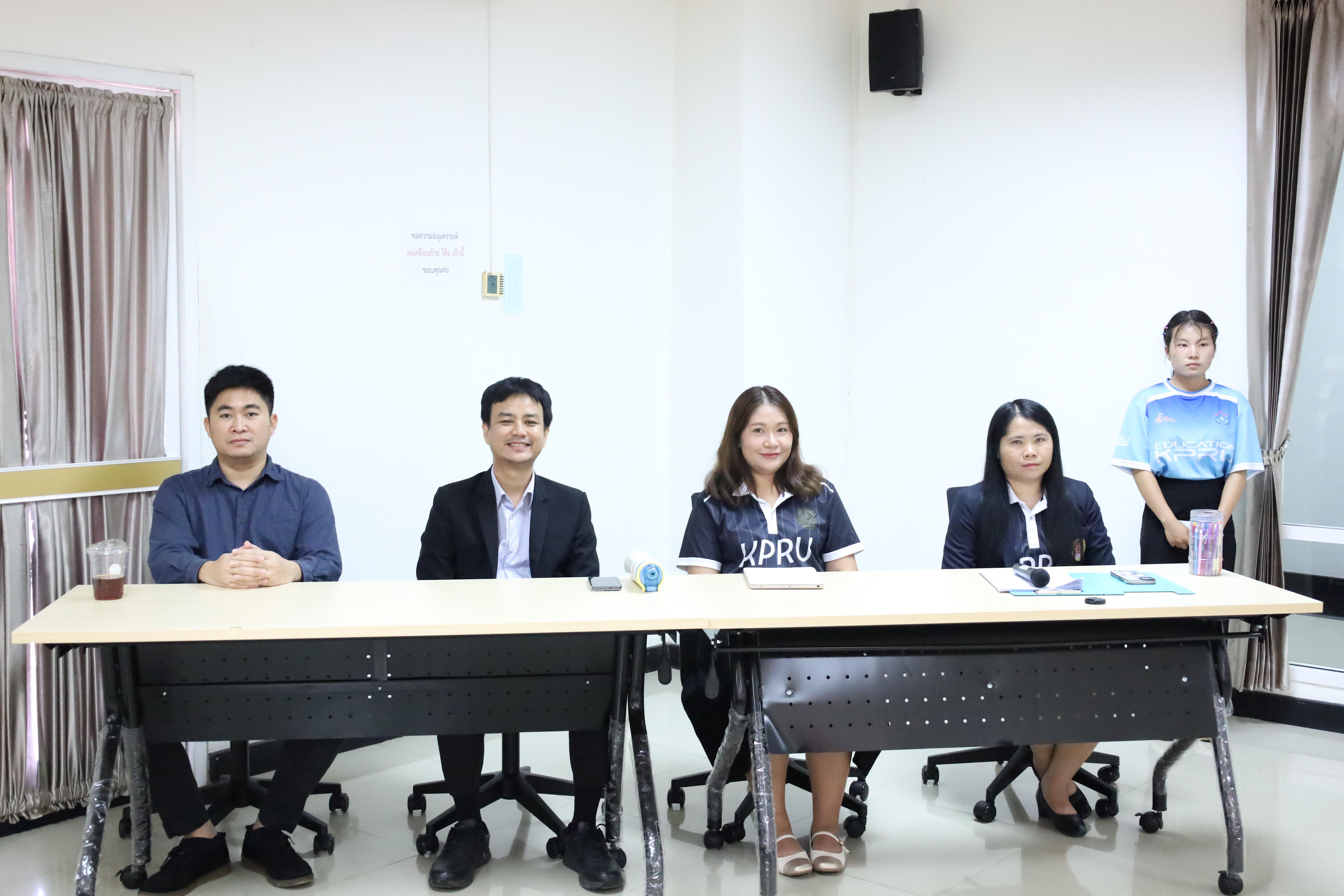258. กิจกรรมประชุมผู้ปกครองของนักศึกษาคณะครุศาสตร์ ปีการศึกษา 2569
