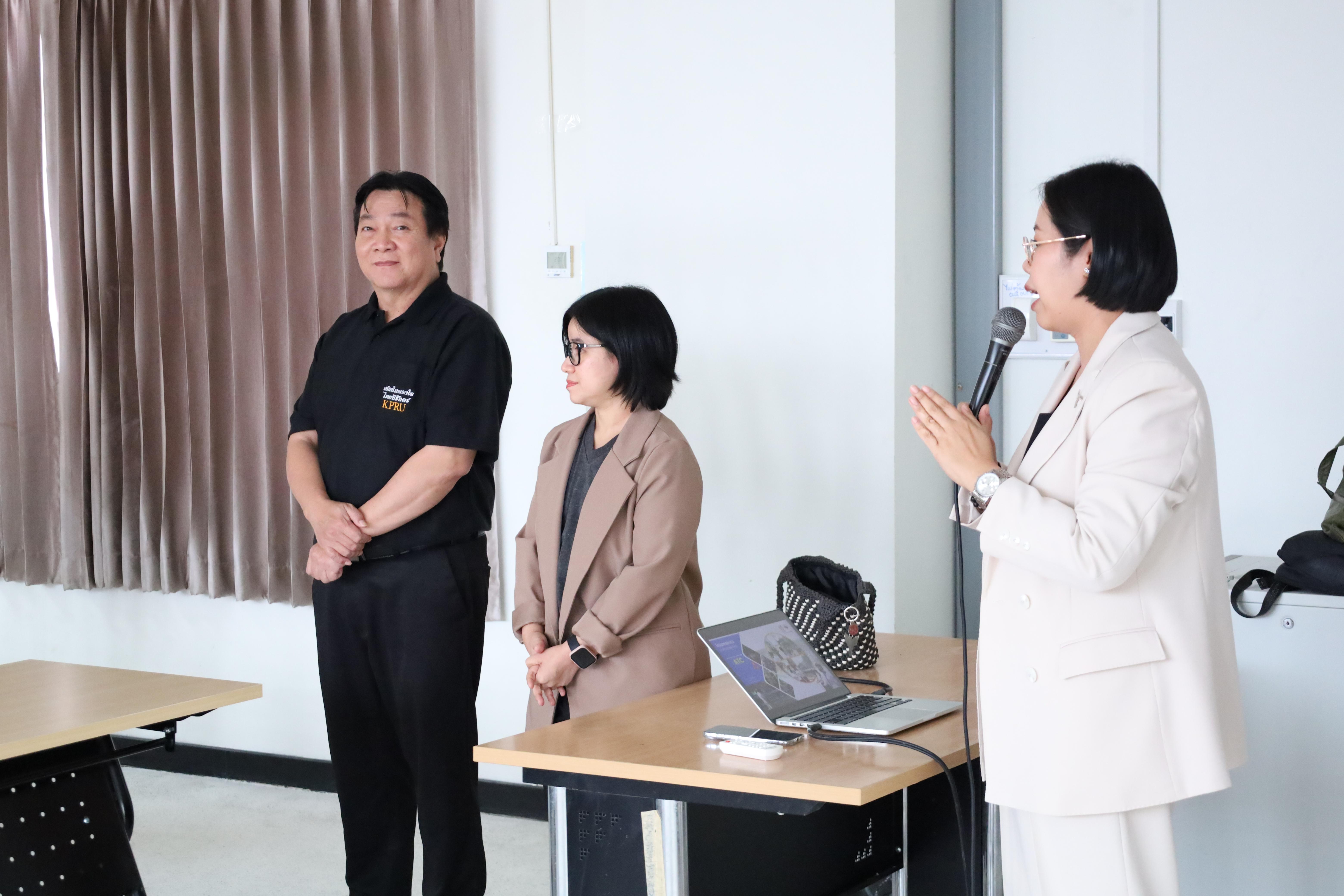 283. กิจกรรมประชุมผู้ปกครองของนักศึกษาคณะครุศาสตร์ ปีการศึกษา 2569