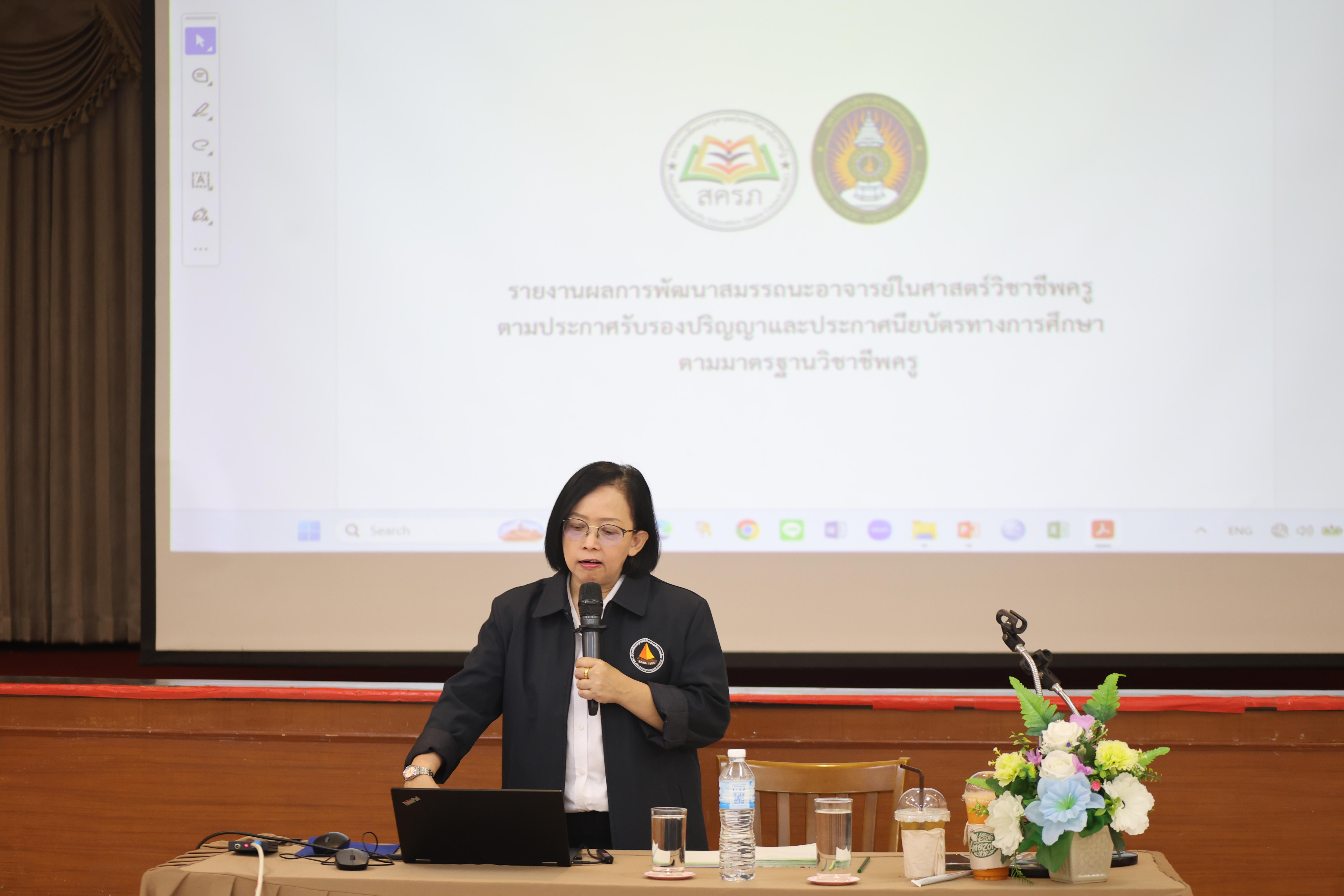 135. โมดูลที่4 การประกันคุณภาพฯ