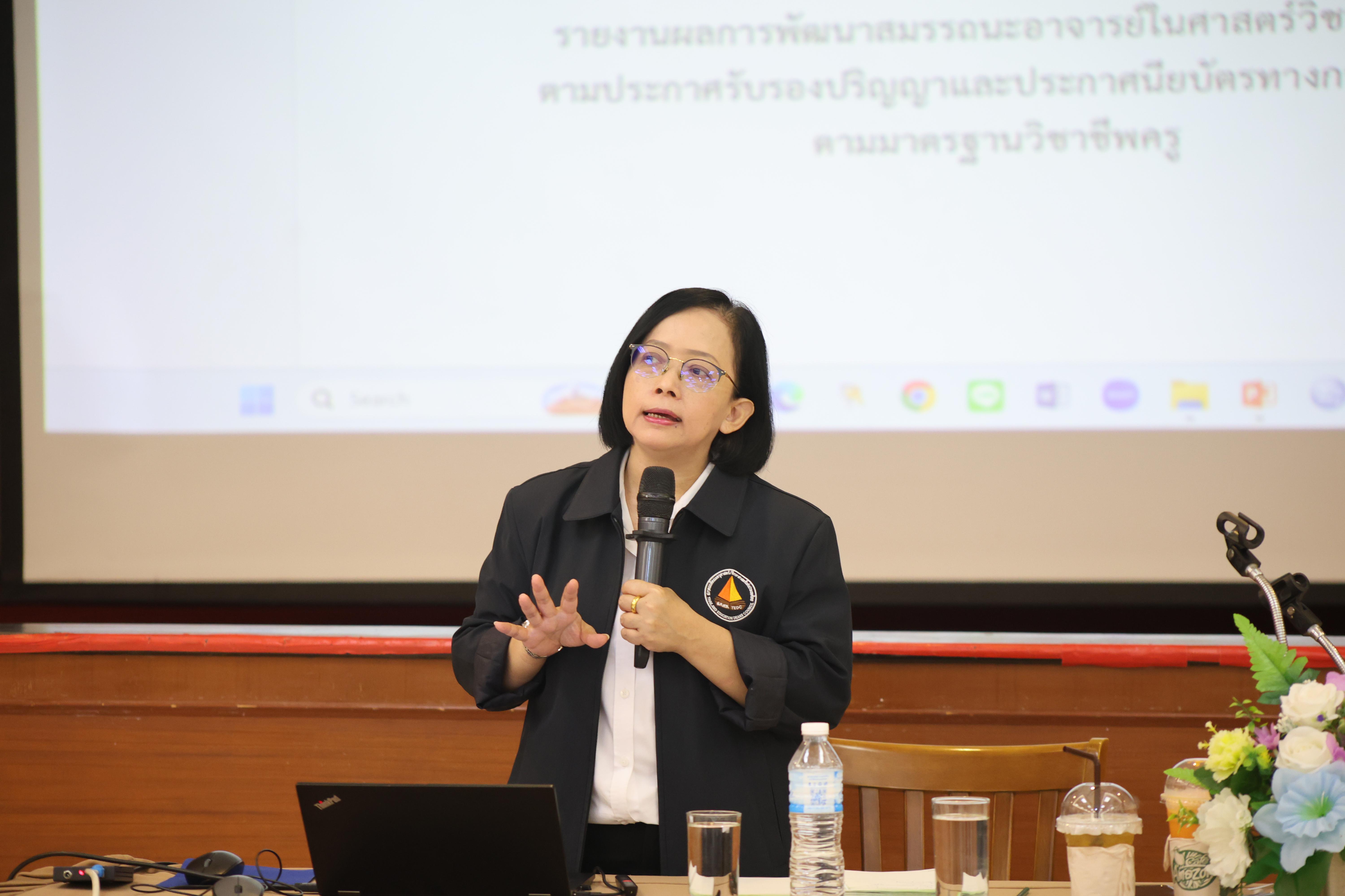 137. โมดูลที่4 การประกันคุณภาพฯ