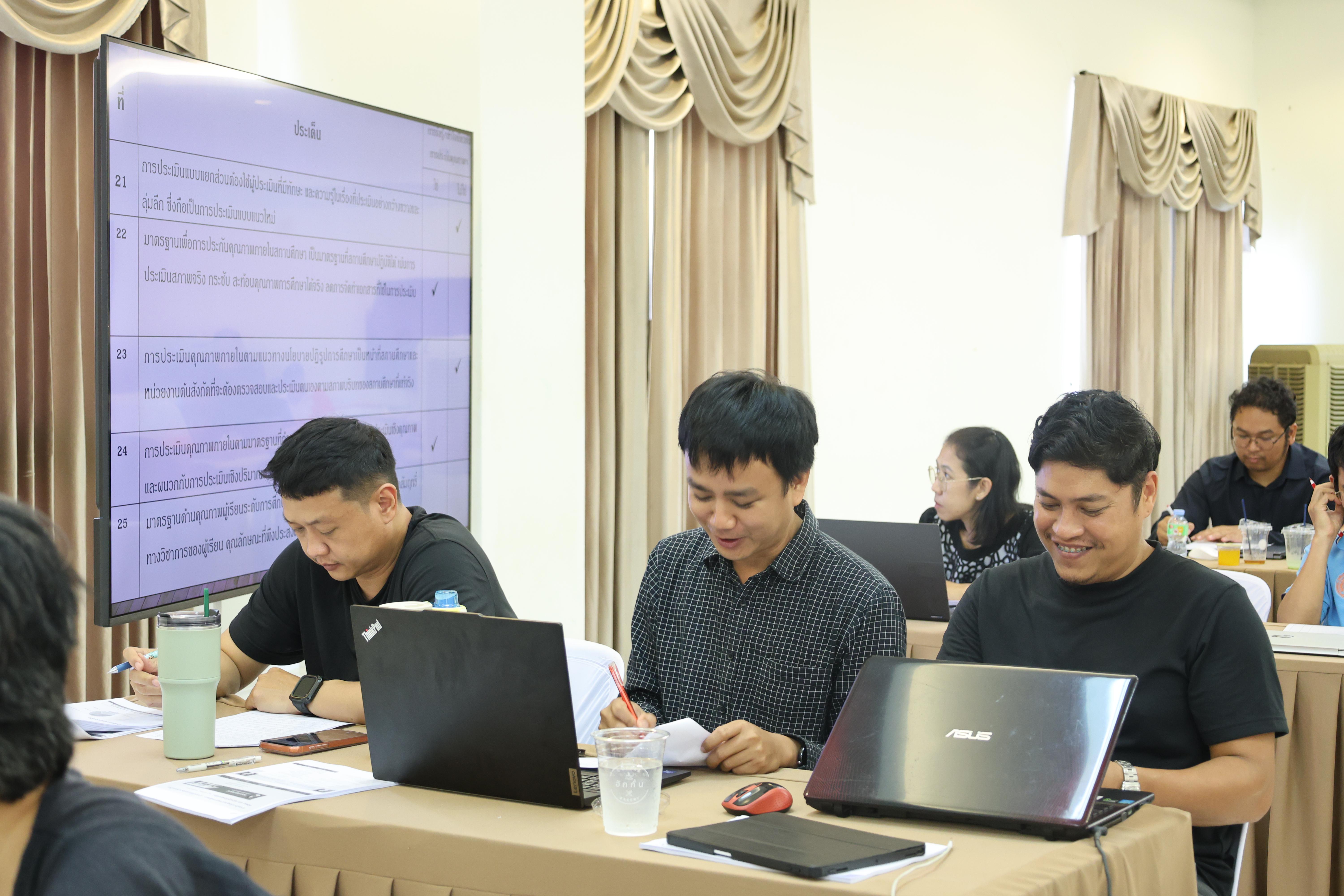 175. โมดูลที่4 การประกันคุณภาพฯ