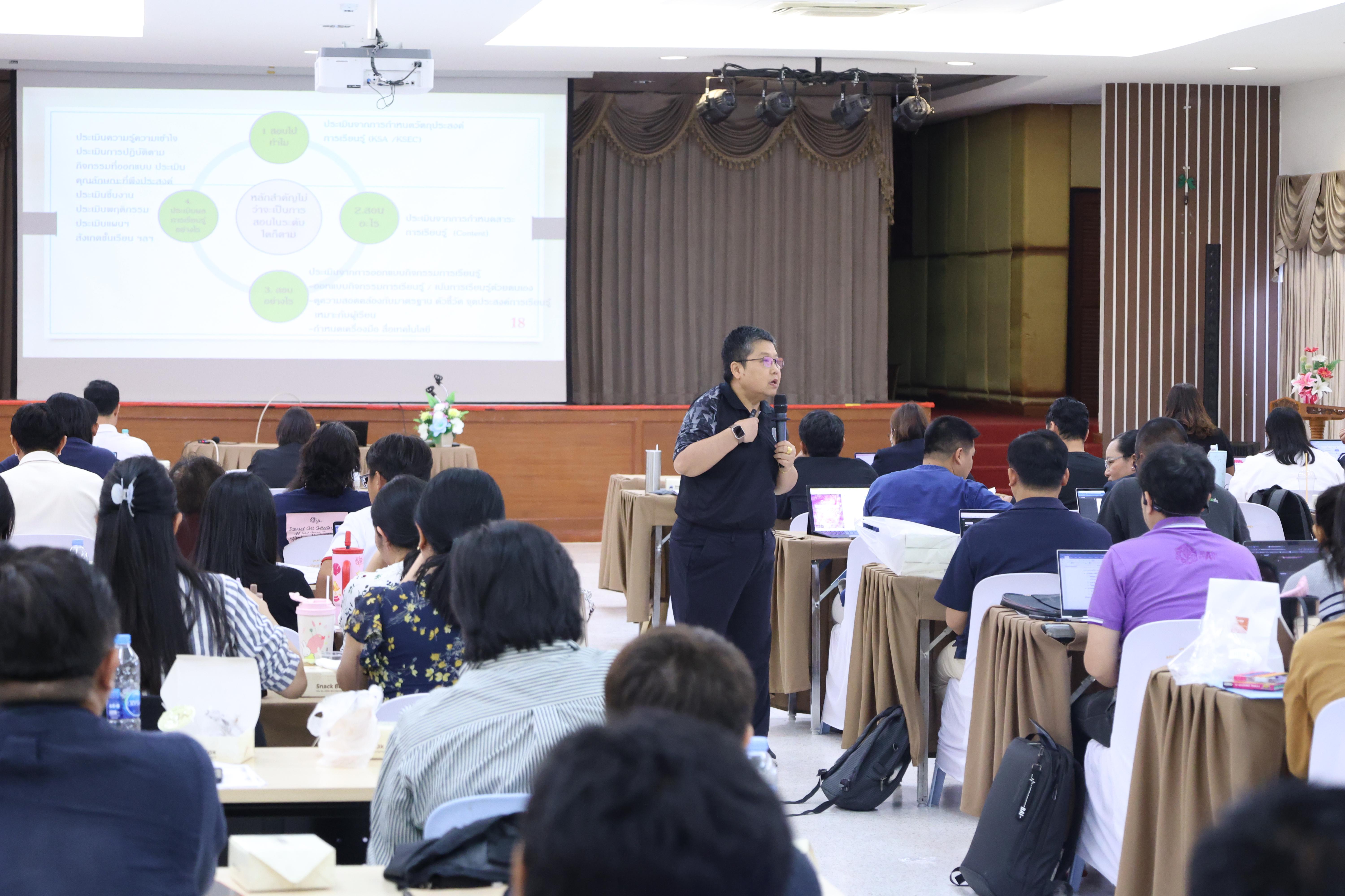 64. โมดูลที่ 9 การนิเทศการเรียนการสอนฯ