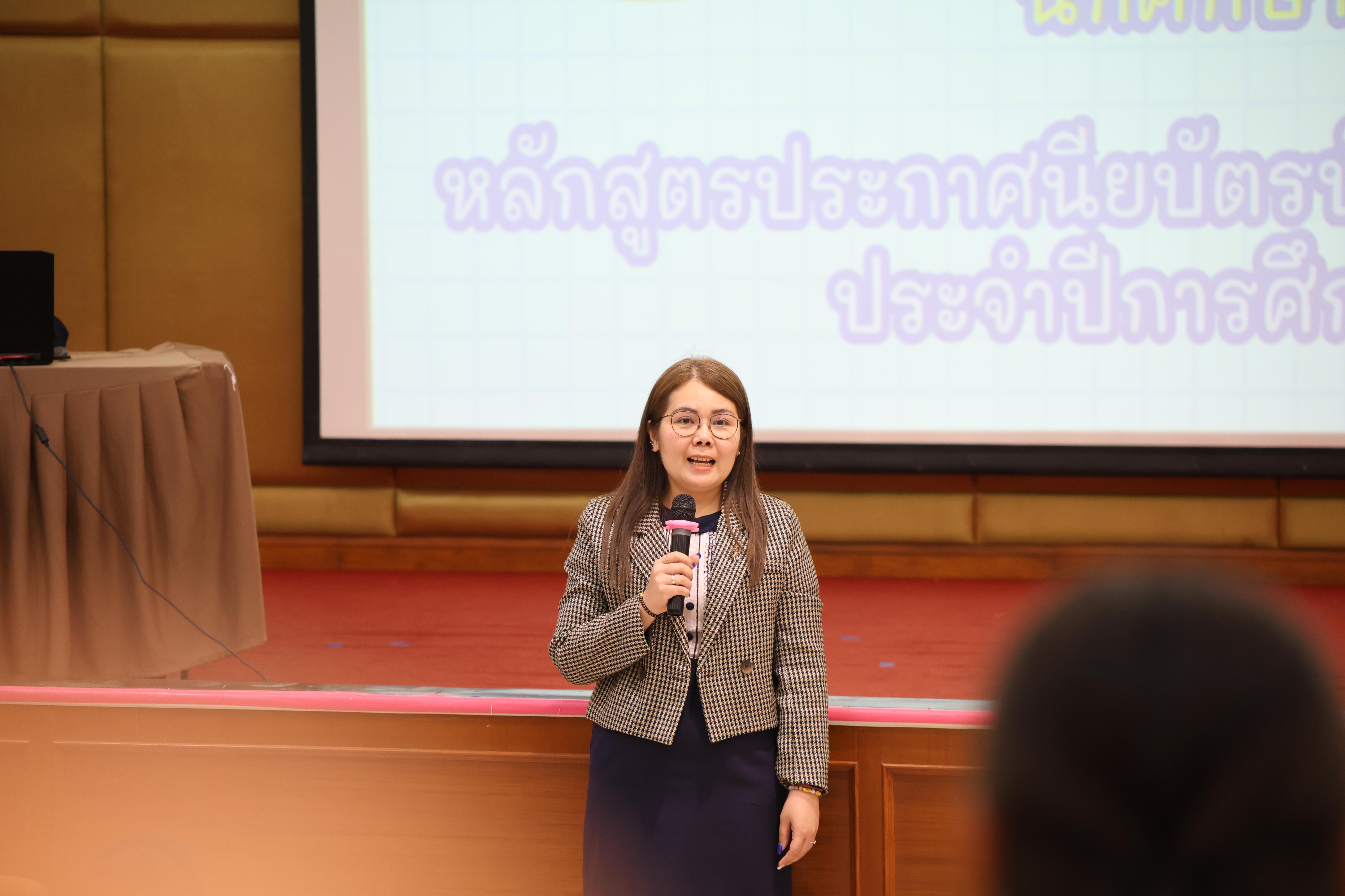 10. การปฐมนิเทศนักศึกษาใหม่ หลักสูตรประกาศนียบัตรบัณฑิตสาขาวิชาชีพครู ประจำปีการศึกษา2569
