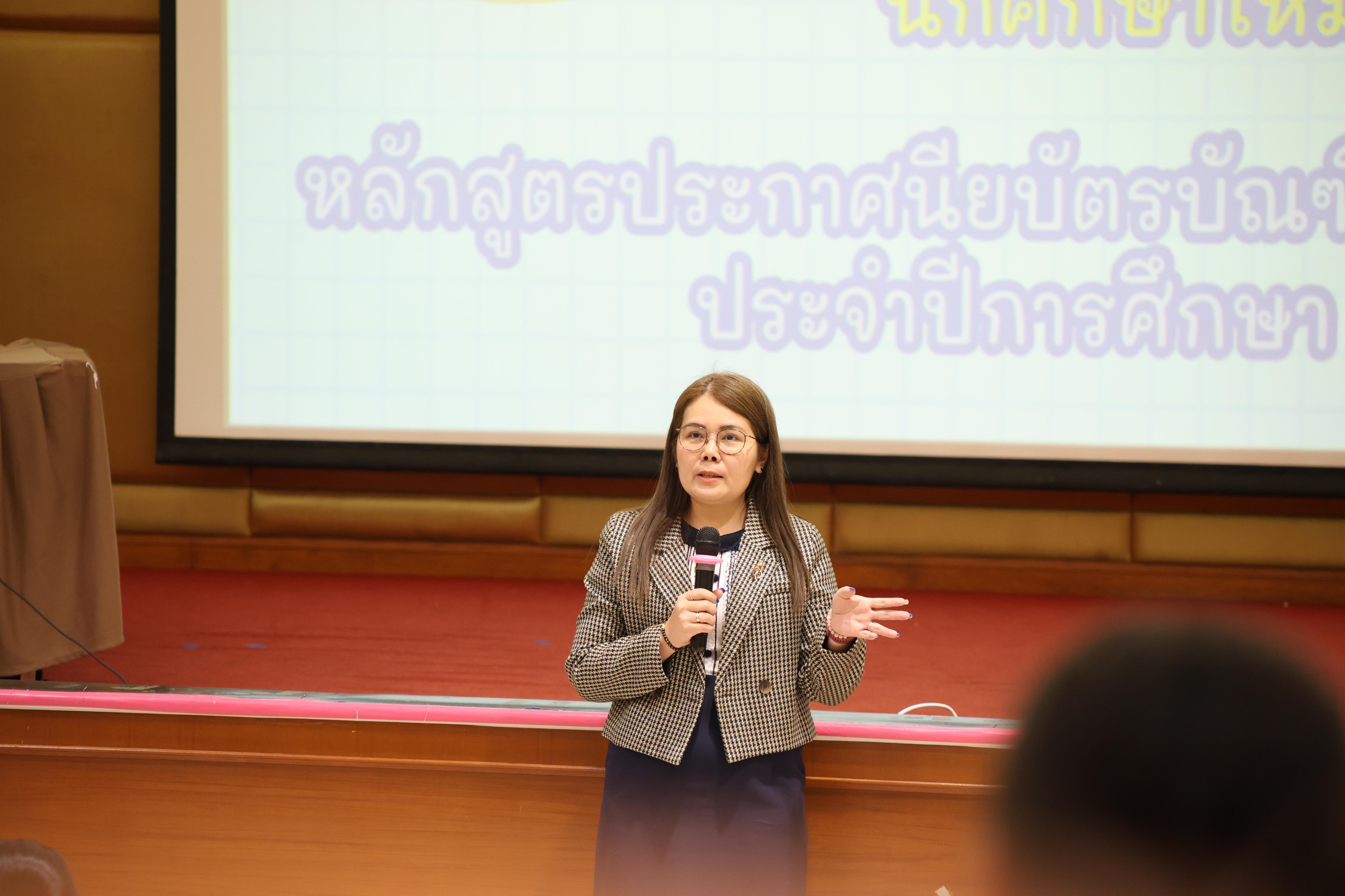 11. การปฐมนิเทศนักศึกษาใหม่ หลักสูตรประกาศนียบัตรบัณฑิตสาขาวิชาชีพครู ประจำปีการศึกษา2569