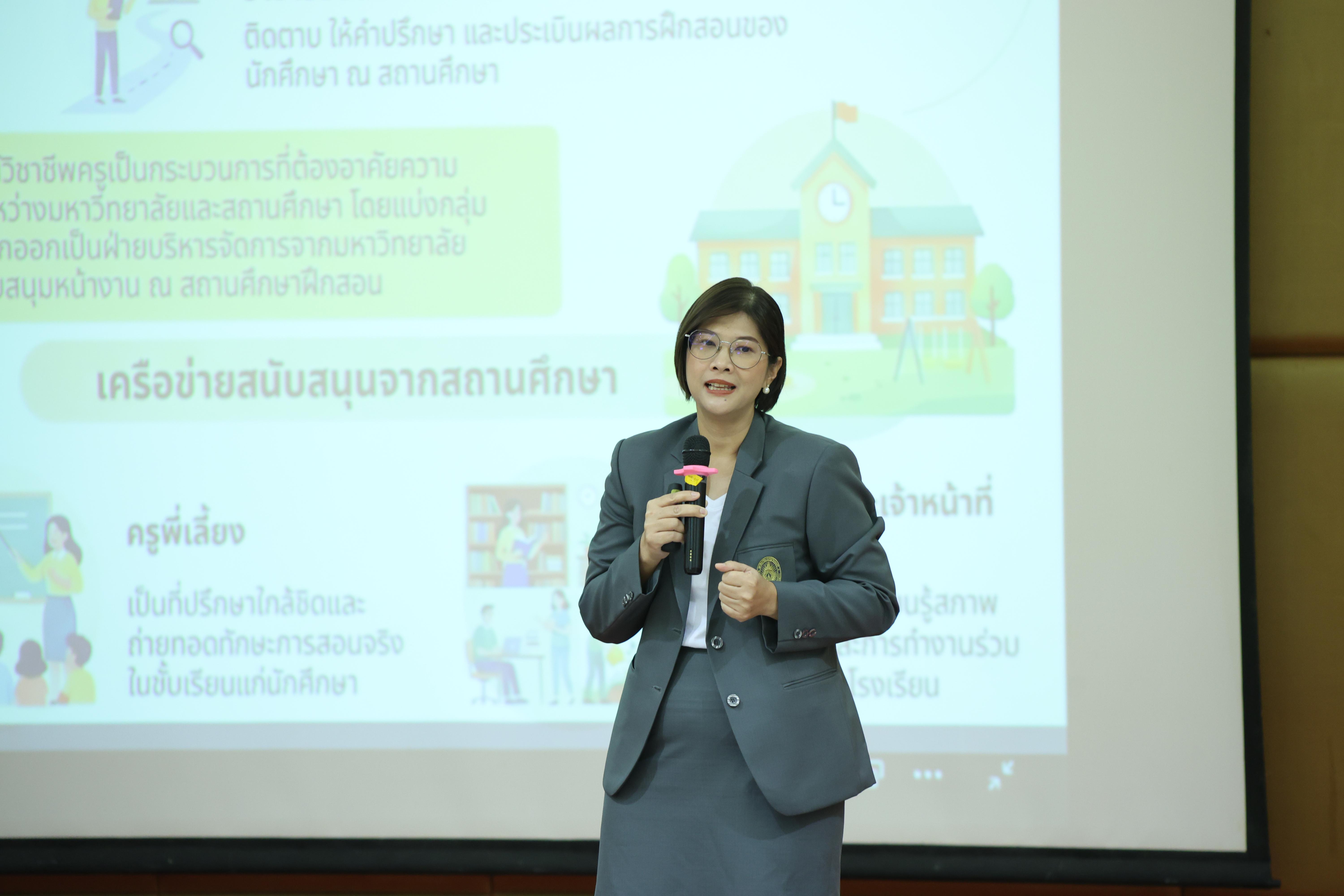 64. การปฐมนิเทศนักศึกษาใหม่ หลักสูตรประกาศนียบัตรบัณฑิตสาขาวิชาชีพครู ประจำปีการศึกษา2569