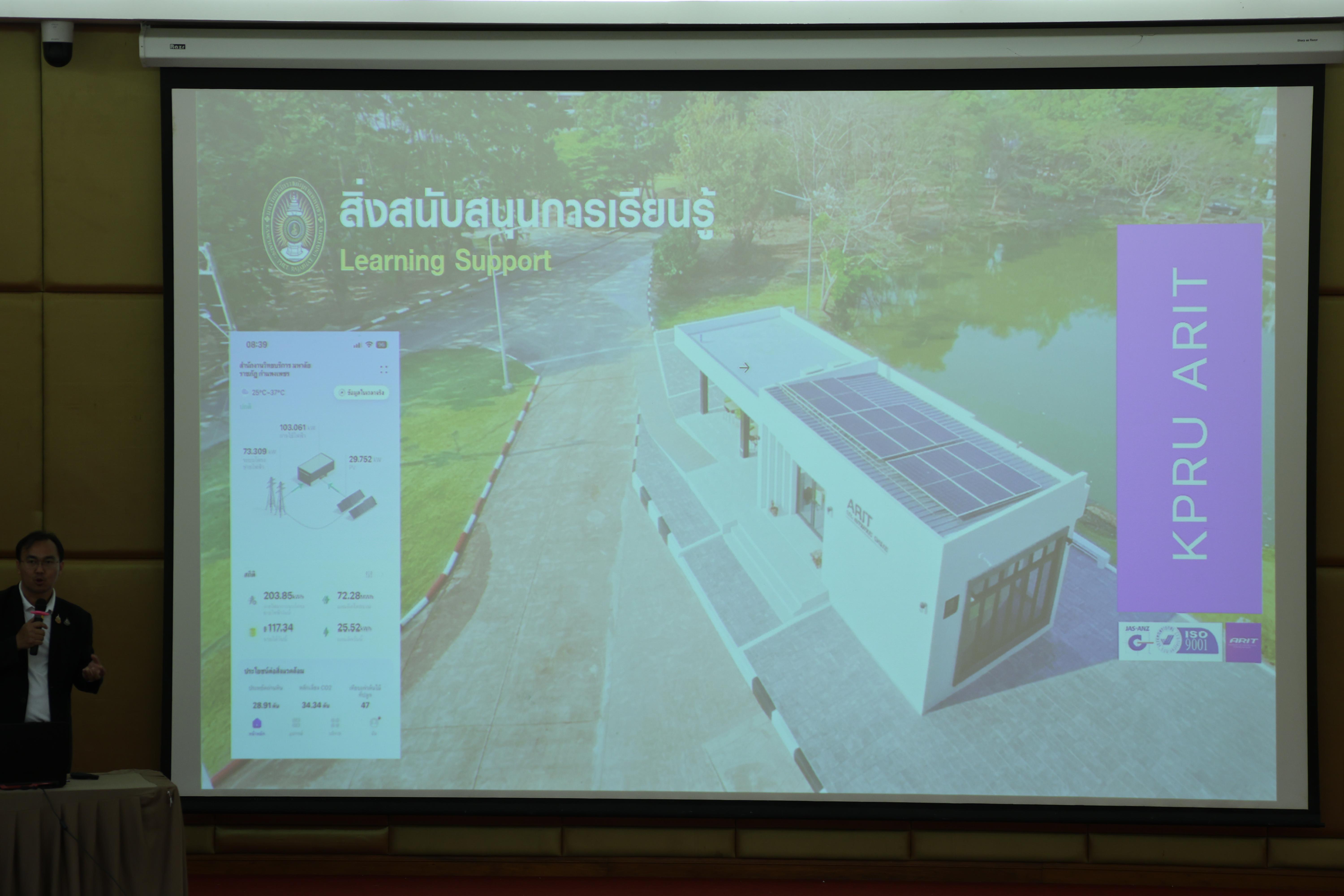 70. การปฐมนิเทศนักศึกษาใหม่ หลักสูตรประกาศนียบัตรบัณฑิตสาขาวิชาชีพครู ประจำปีการศึกษา2569
