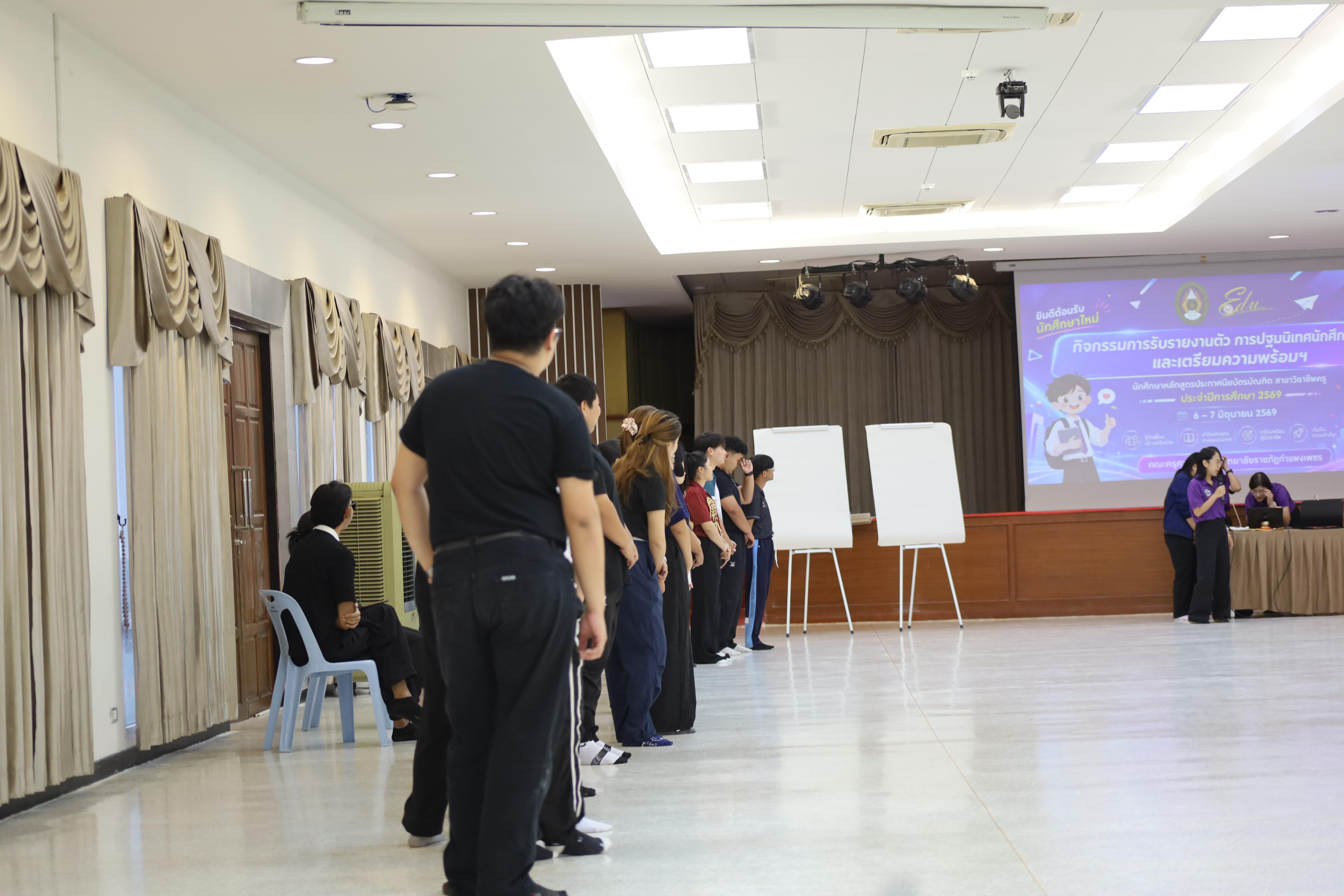 22. กิจกรรมส่งเสริมคุณลักษณะครูด้วยแนวคิดจิตตปัสน์