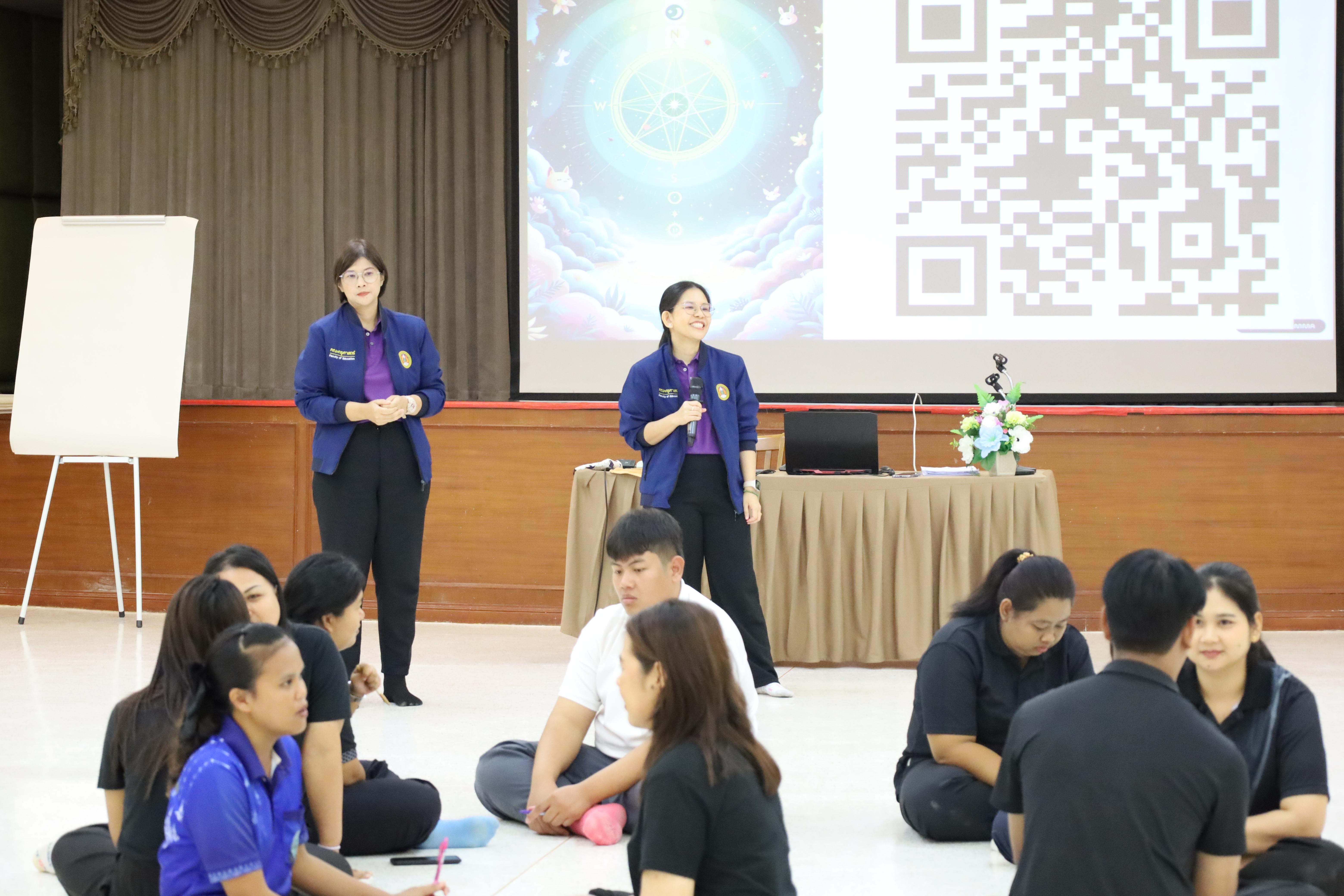 87. กิจกรรมส่งเสริมคุณลักษณะครูด้วยแนวคิดจิตตปัสน์