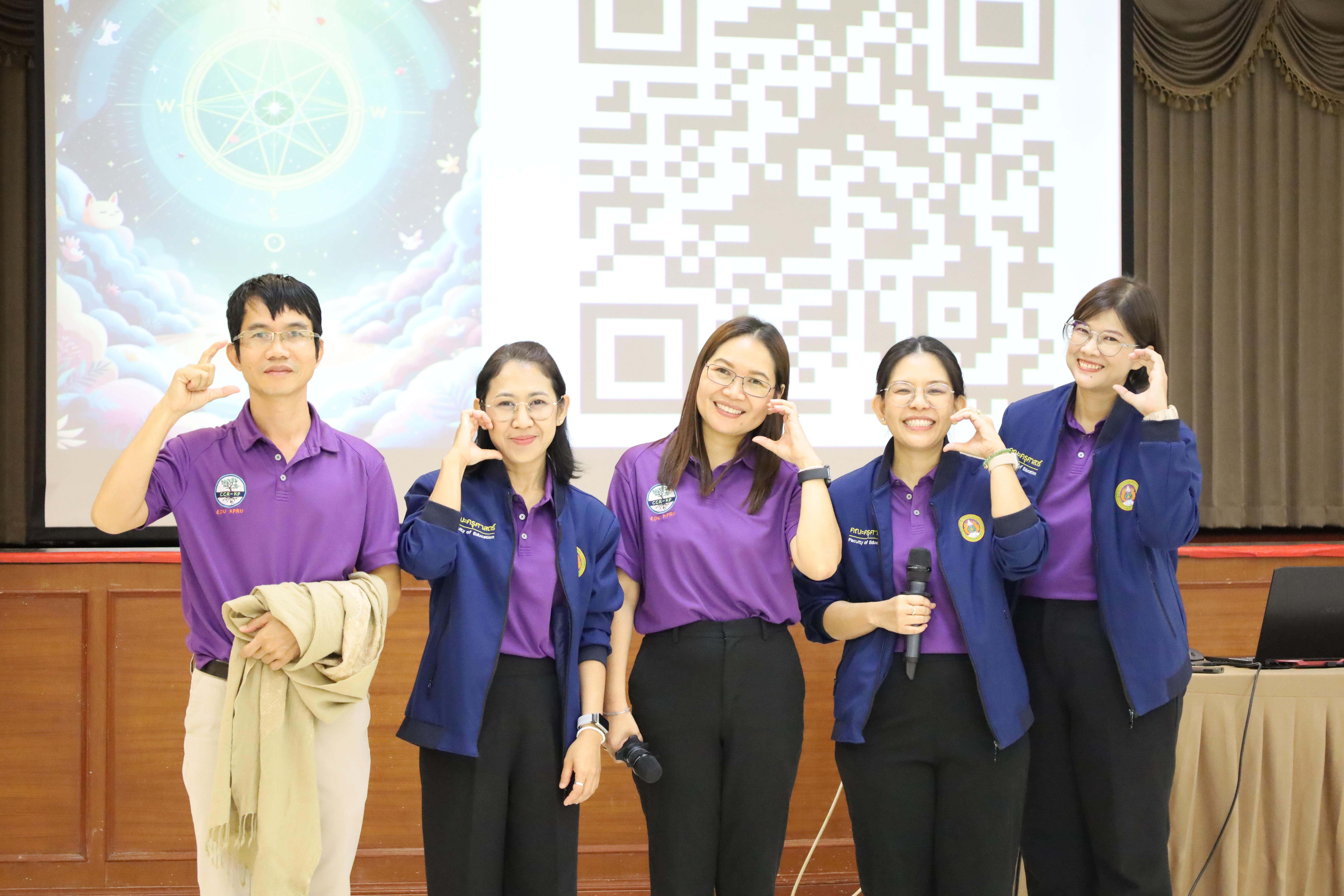 108. กิจกรรมส่งเสริมคุณลักษณะครูด้วยแนวคิดจิตตปัสน์