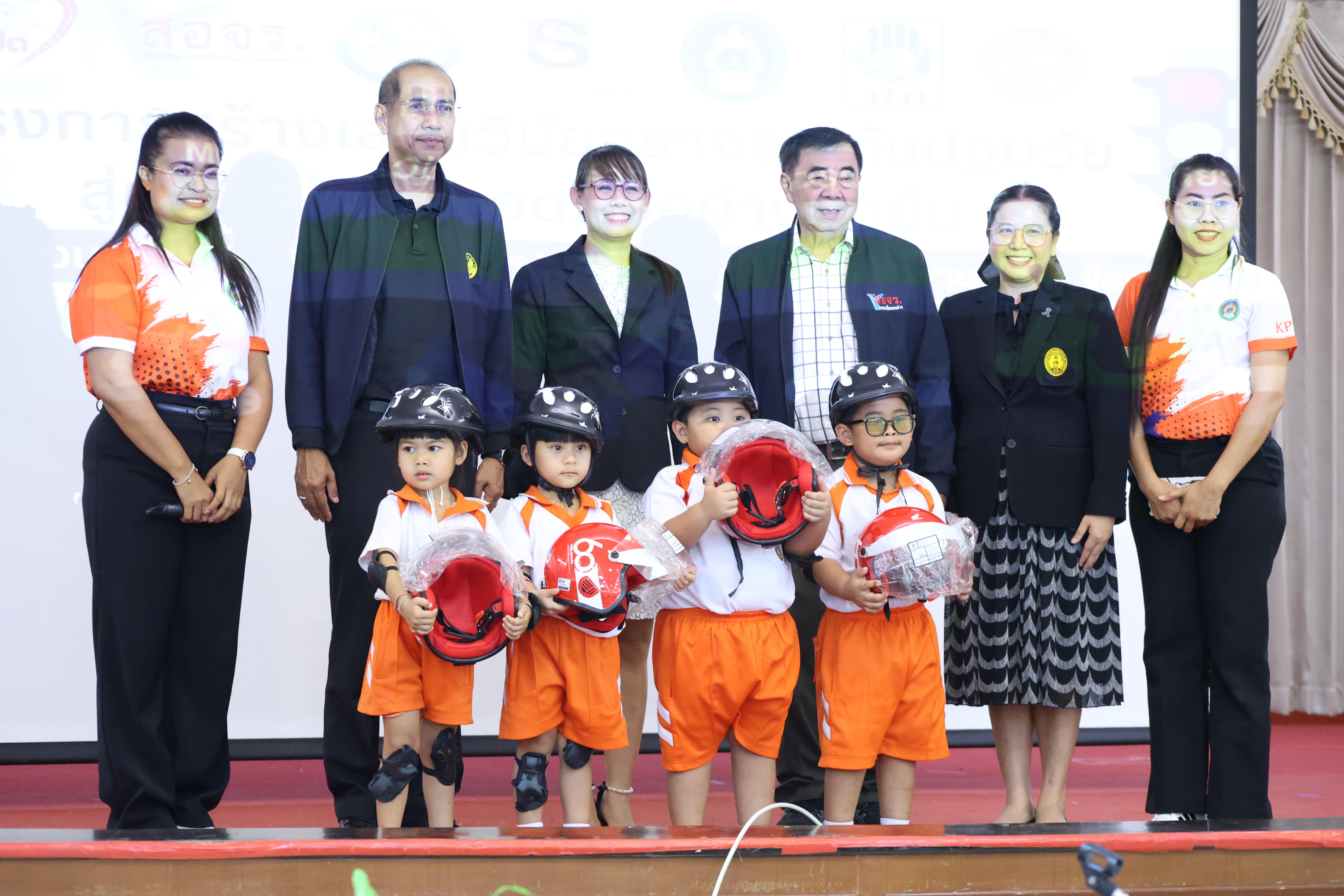 54. กิจกรรมแถลงความตามบันทึกข้อตกลงความเข้าใจโครงการสร้างเสริมวินัยจราจรระดับปฐมวัยสู่ชุมชนจราจรปลอดภัยอย่างยั่งยืน