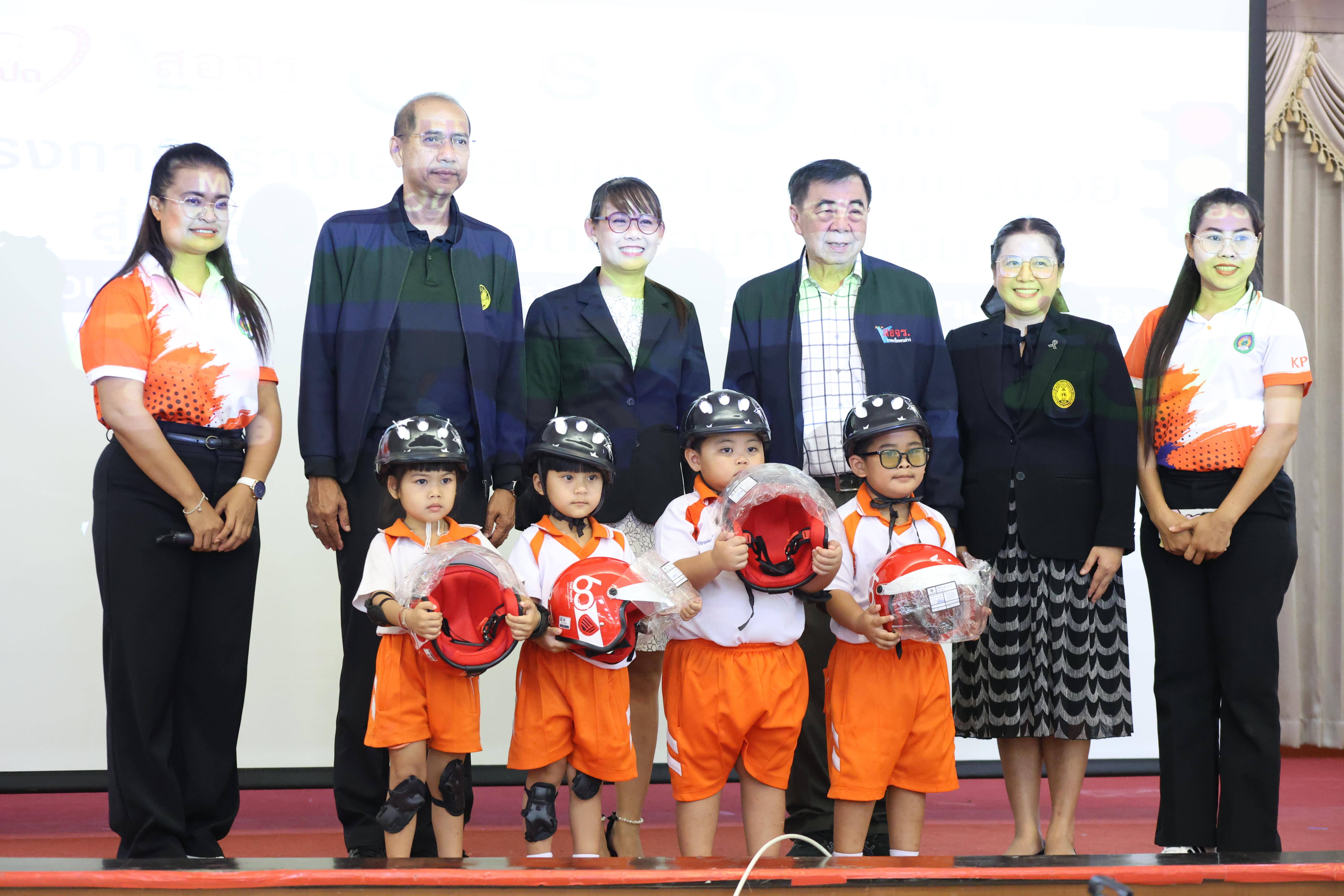 55. กิจกรรมแถลงความตามบันทึกข้อตกลงความเข้าใจโครงการสร้างเสริมวินัยจราจรระดับปฐมวัยสู่ชุมชนจราจรปลอดภัยอย่างยั่งยืน