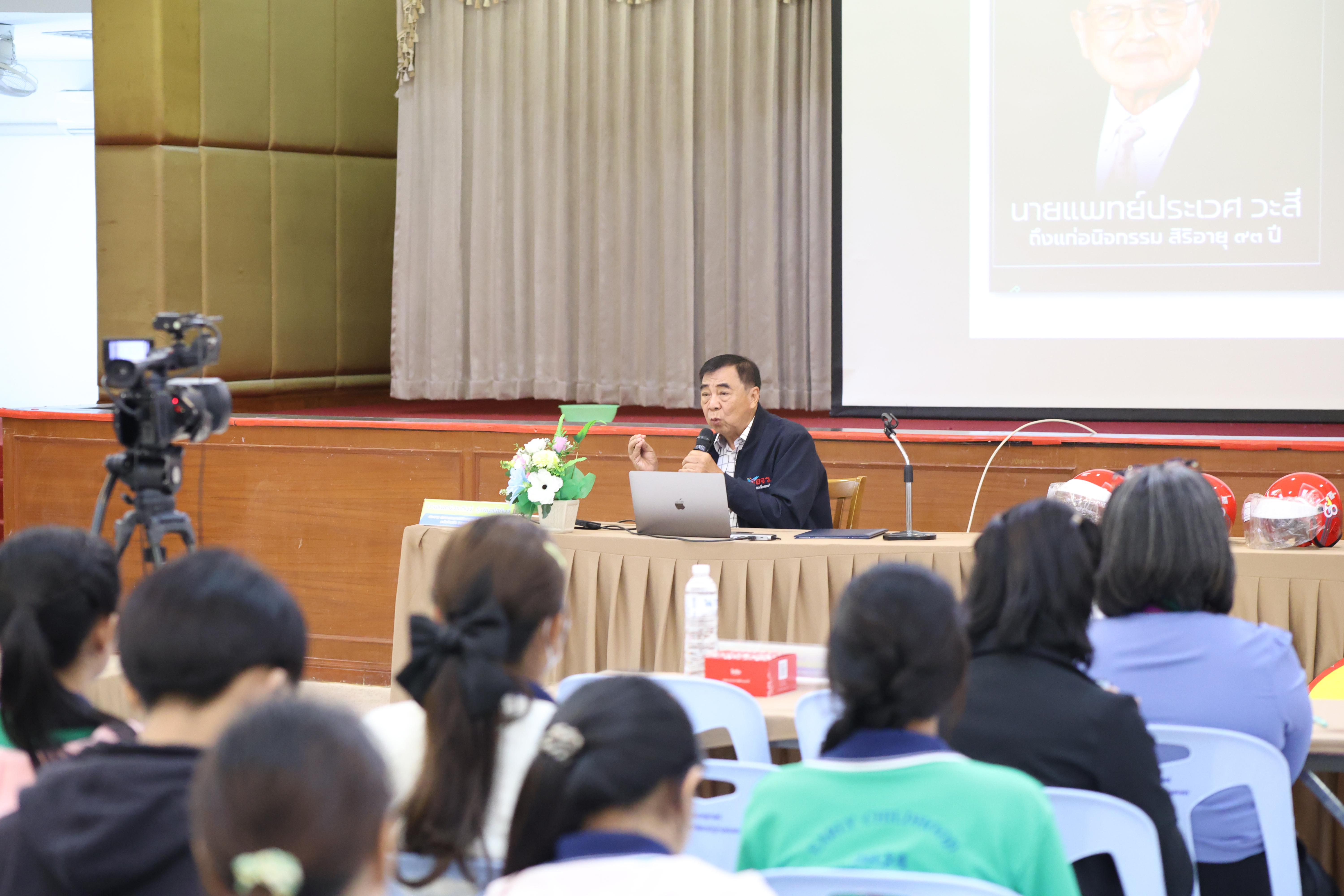 72. กิจกรรมแถลงความตามบันทึกข้อตกลงความเข้าใจโครงการสร้างเสริมวินัยจราจรระดับปฐมวัยสู่ชุมชนจราจรปลอดภัยอย่างยั่งยืน