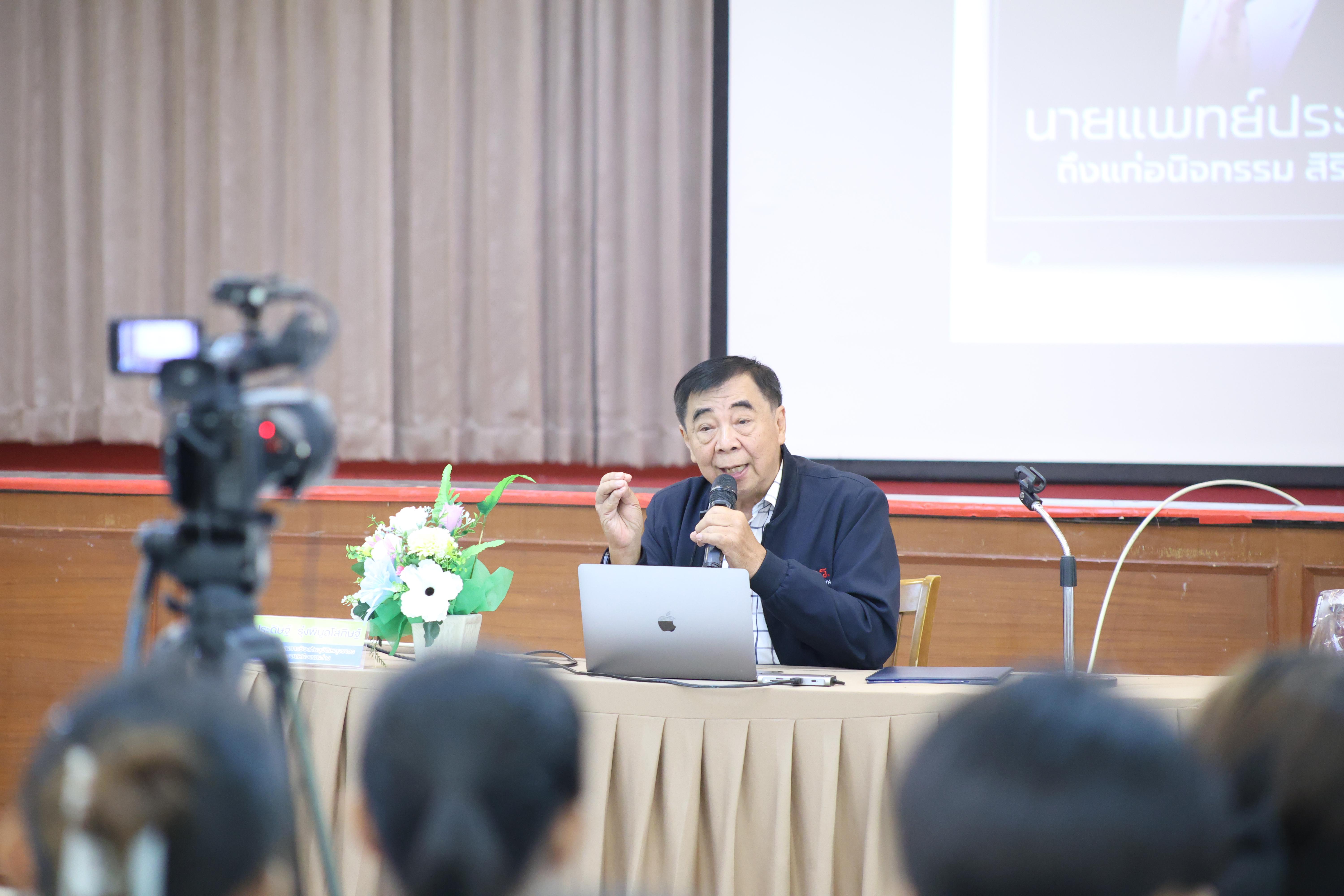 73. กิจกรรมแถลงความตามบันทึกข้อตกลงความเข้าใจโครงการสร้างเสริมวินัยจราจรระดับปฐมวัยสู่ชุมชนจราจรปลอดภัยอย่างยั่งยืน