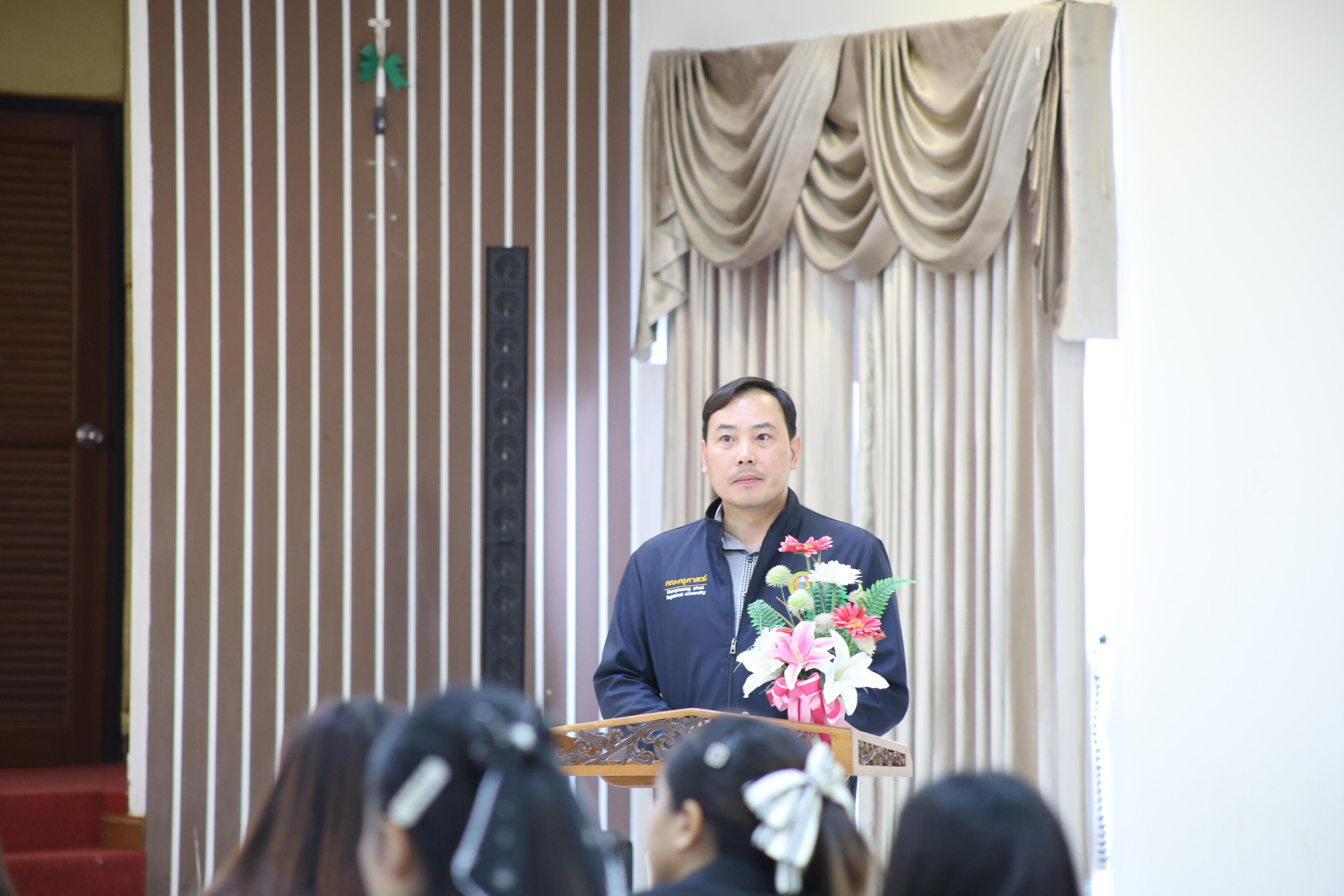 5. สัมมนาเตรียมความพร้อมก่อนเรียนของนักศึกษาระดับบัณฑิตศึกษา สาขาวิชาการบริหารการศึกษา ประจำปีการศึกษา 2569