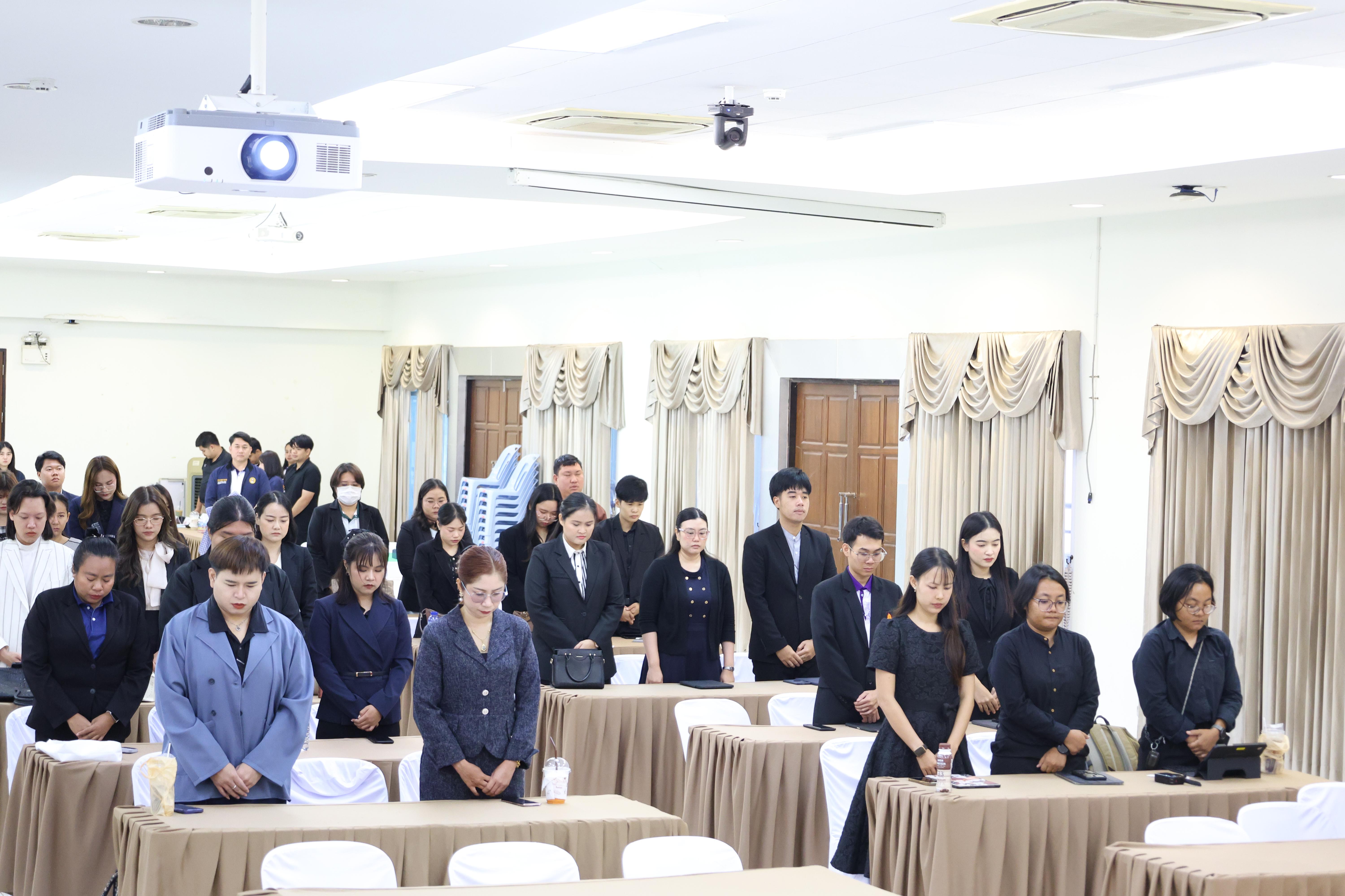 35. สัมมนาเตรียมความพร้อมก่อนเรียนของนักศึกษาระดับบัณฑิตศึกษา สาขาวิชาการบริหารการศึกษา ประจำปีการศึกษา 2569