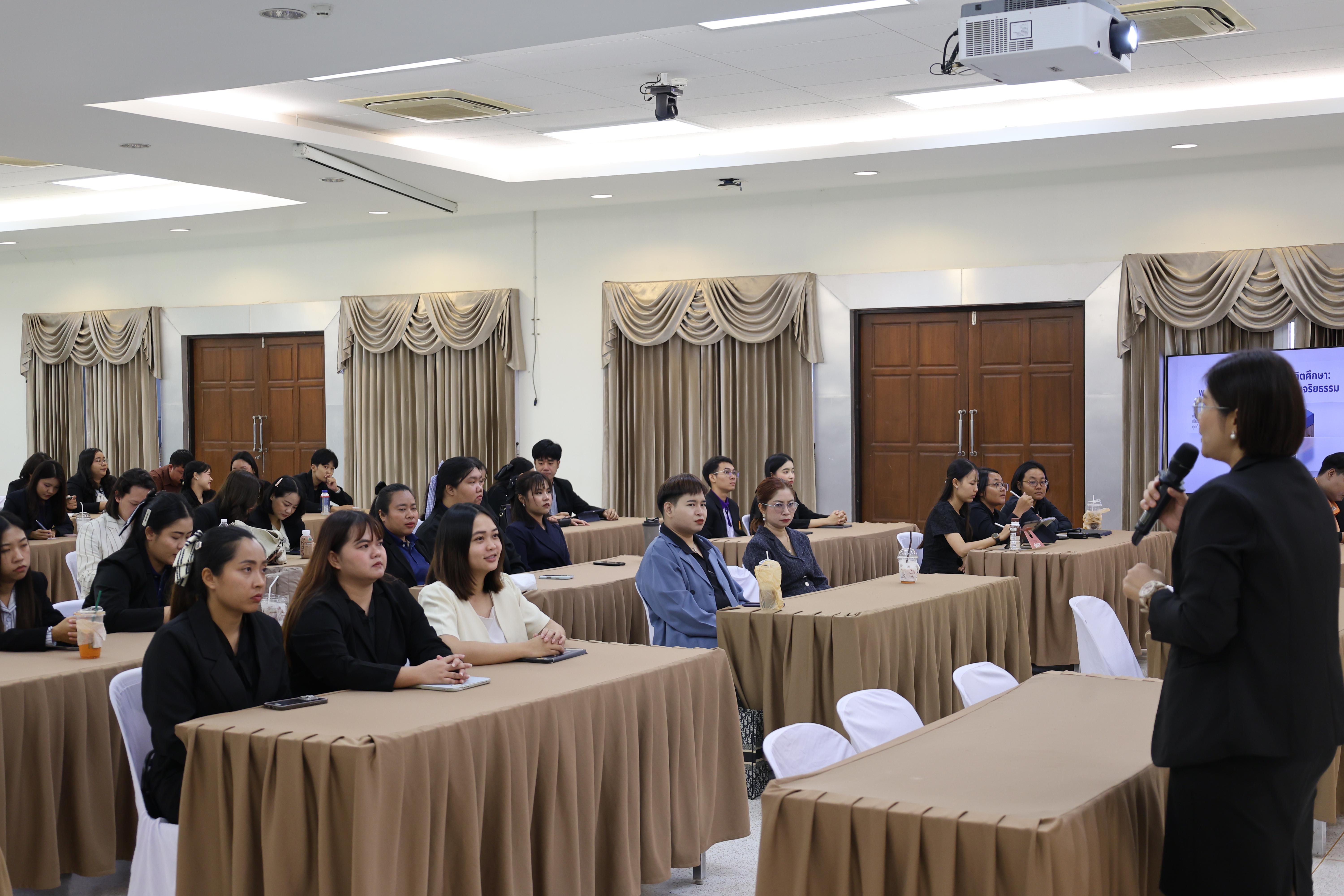 61. สัมมนาเตรียมความพร้อมก่อนเรียนของนักศึกษาระดับบัณฑิตศึกษา สาขาวิชาการบริหารการศึกษา ประจำปีการศึกษา 2569