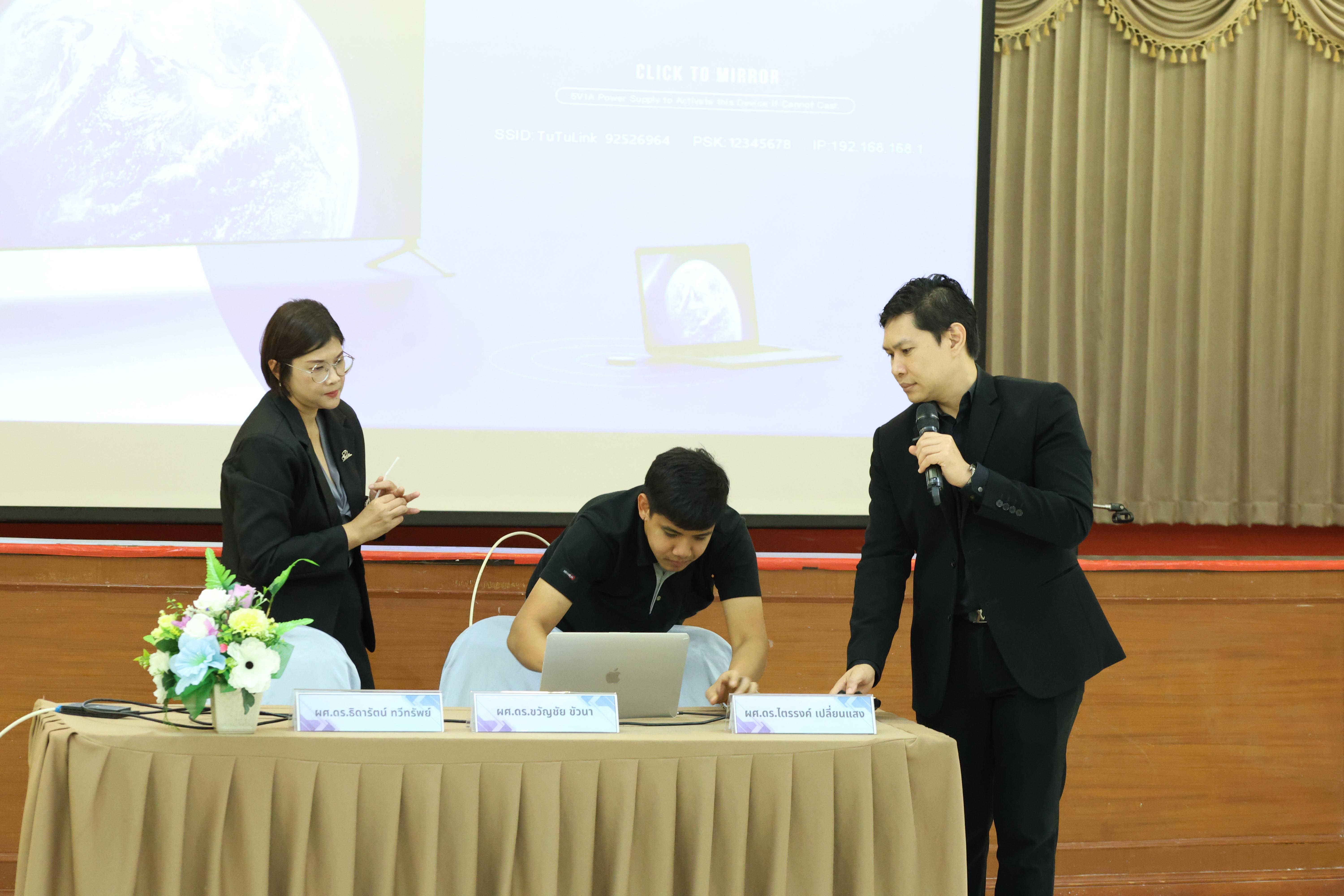 67. สัมมนาเตรียมความพร้อมก่อนเรียนของนักศึกษาระดับบัณฑิตศึกษา สาขาวิชาการบริหารการศึกษา ประจำปีการศึกษา 2569