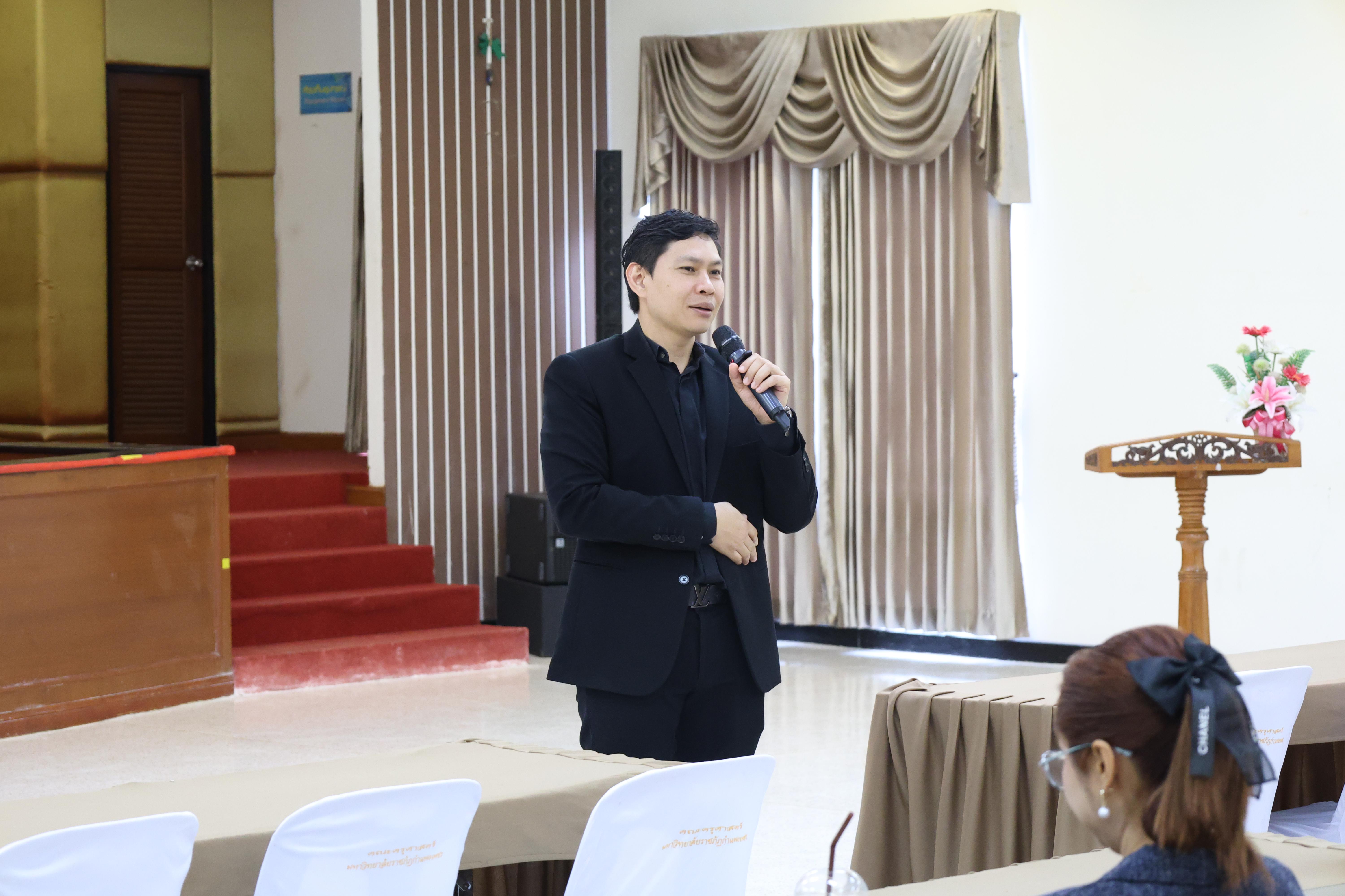 75. สัมมนาเตรียมความพร้อมก่อนเรียนของนักศึกษาระดับบัณฑิตศึกษา สาขาวิชาการบริหารการศึกษา ประจำปีการศึกษา 2569