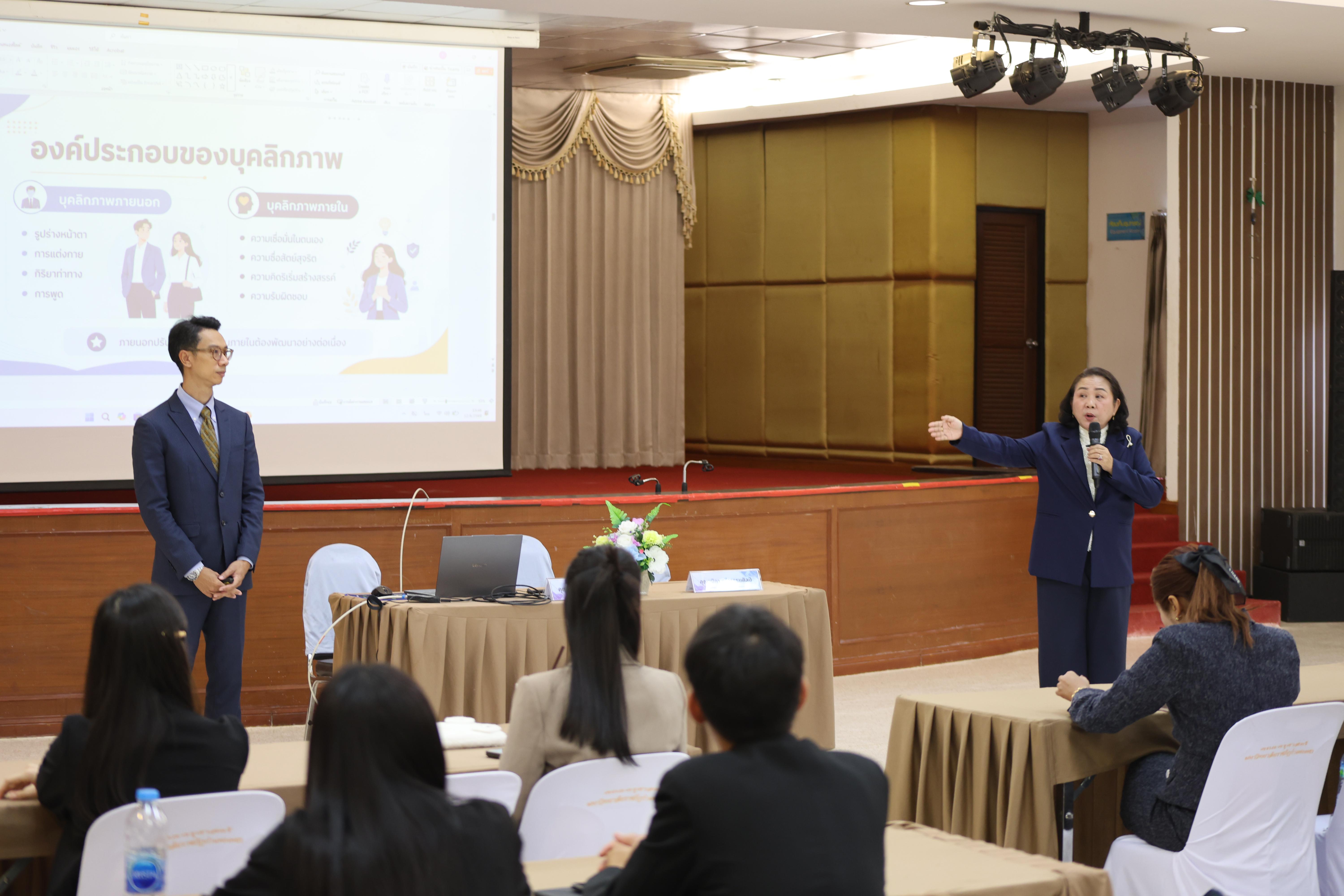 129. สัมมนาเตรียมความพร้อมก่อนเรียนของนักศึกษาระดับบัณฑิตศึกษา สาขาวิชาการบริหารการศึกษา ประจำปีการศึกษา 2569