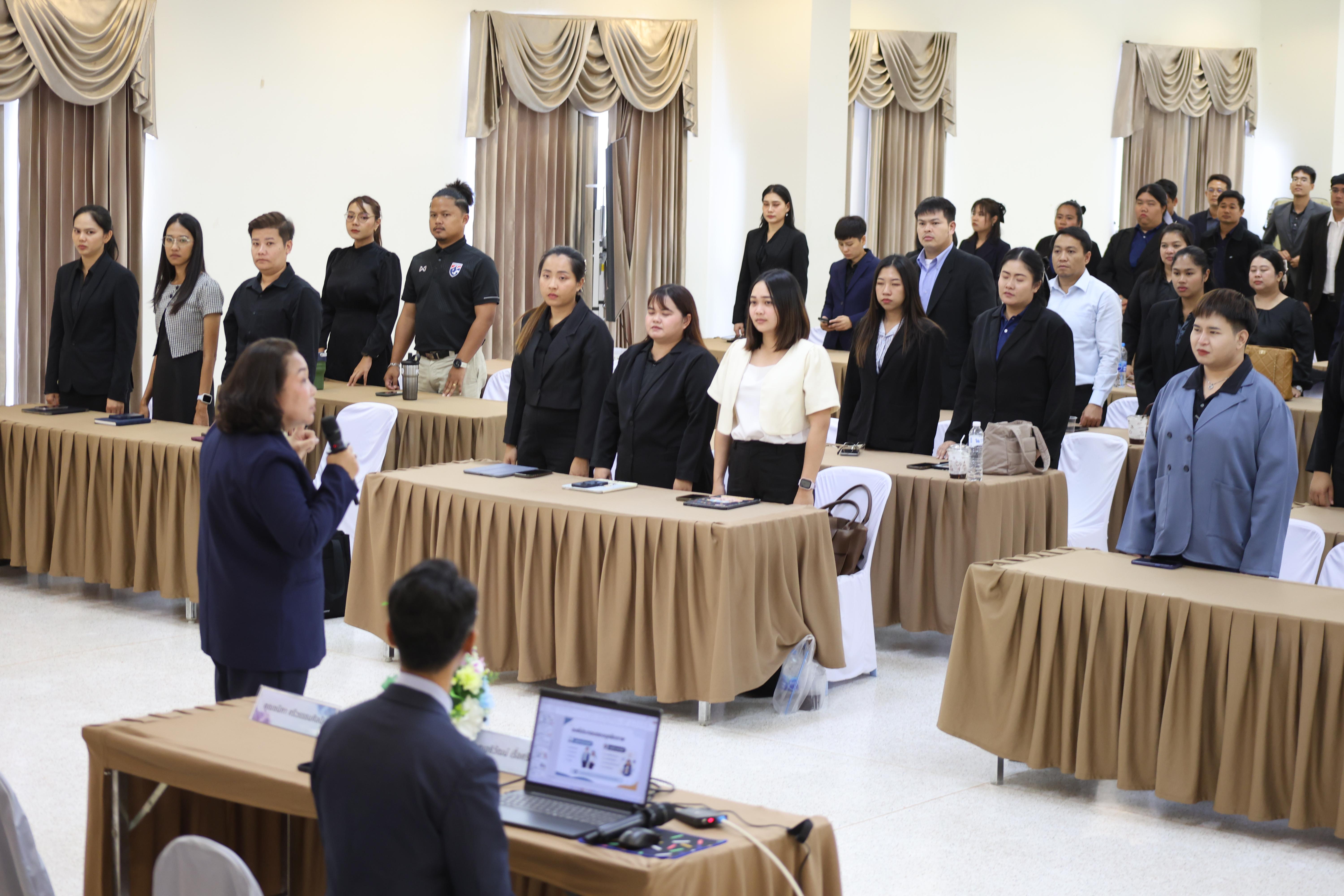 132. สัมมนาเตรียมความพร้อมก่อนเรียนของนักศึกษาระดับบัณฑิตศึกษา สาขาวิชาการบริหารการศึกษา ประจำปีการศึกษา 2569