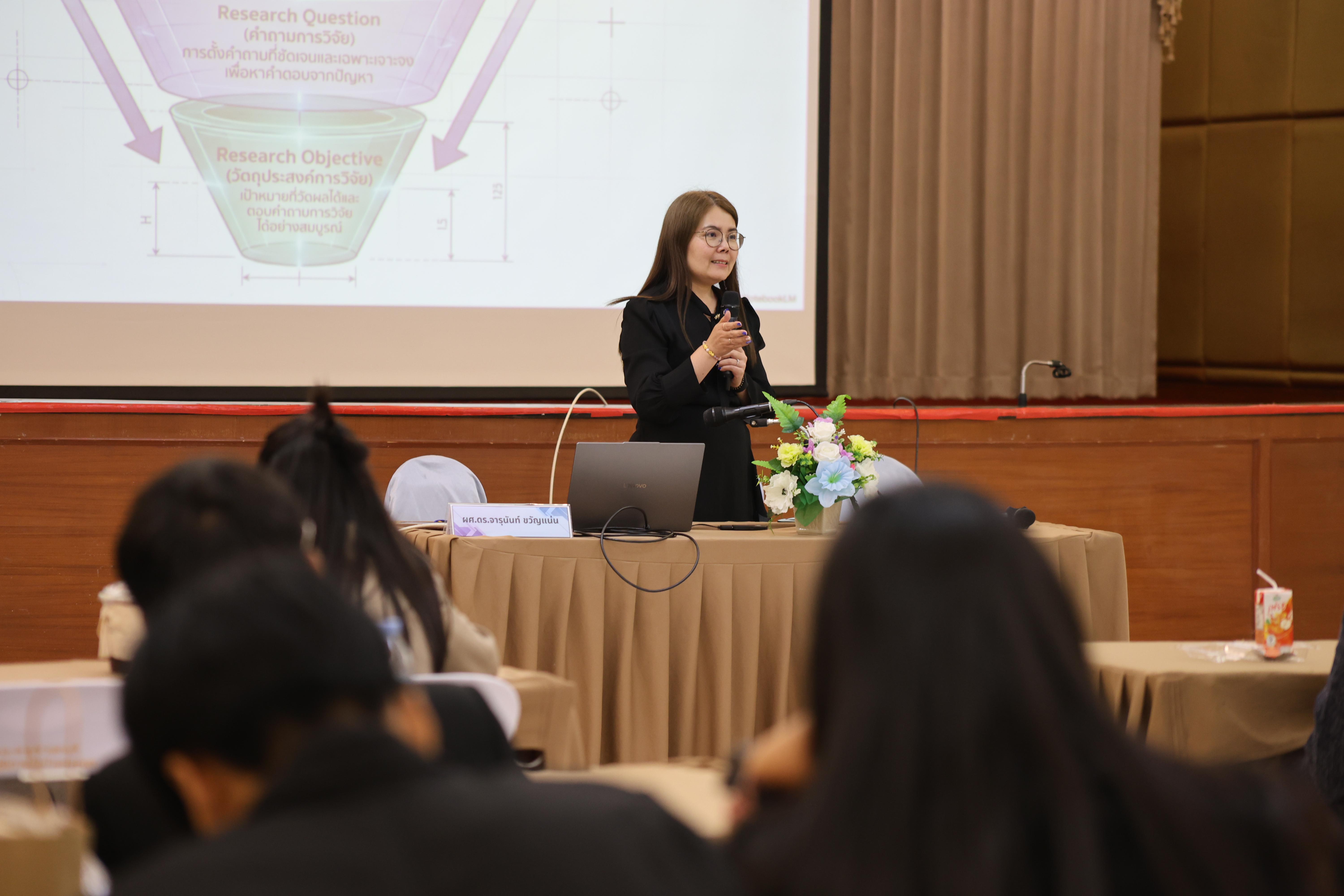 169. สัมมนาเตรียมความพร้อมก่อนเรียนของนักศึกษาระดับบัณฑิตศึกษา สาขาวิชาการบริหารการศึกษา ประจำปีการศึกษา 2569