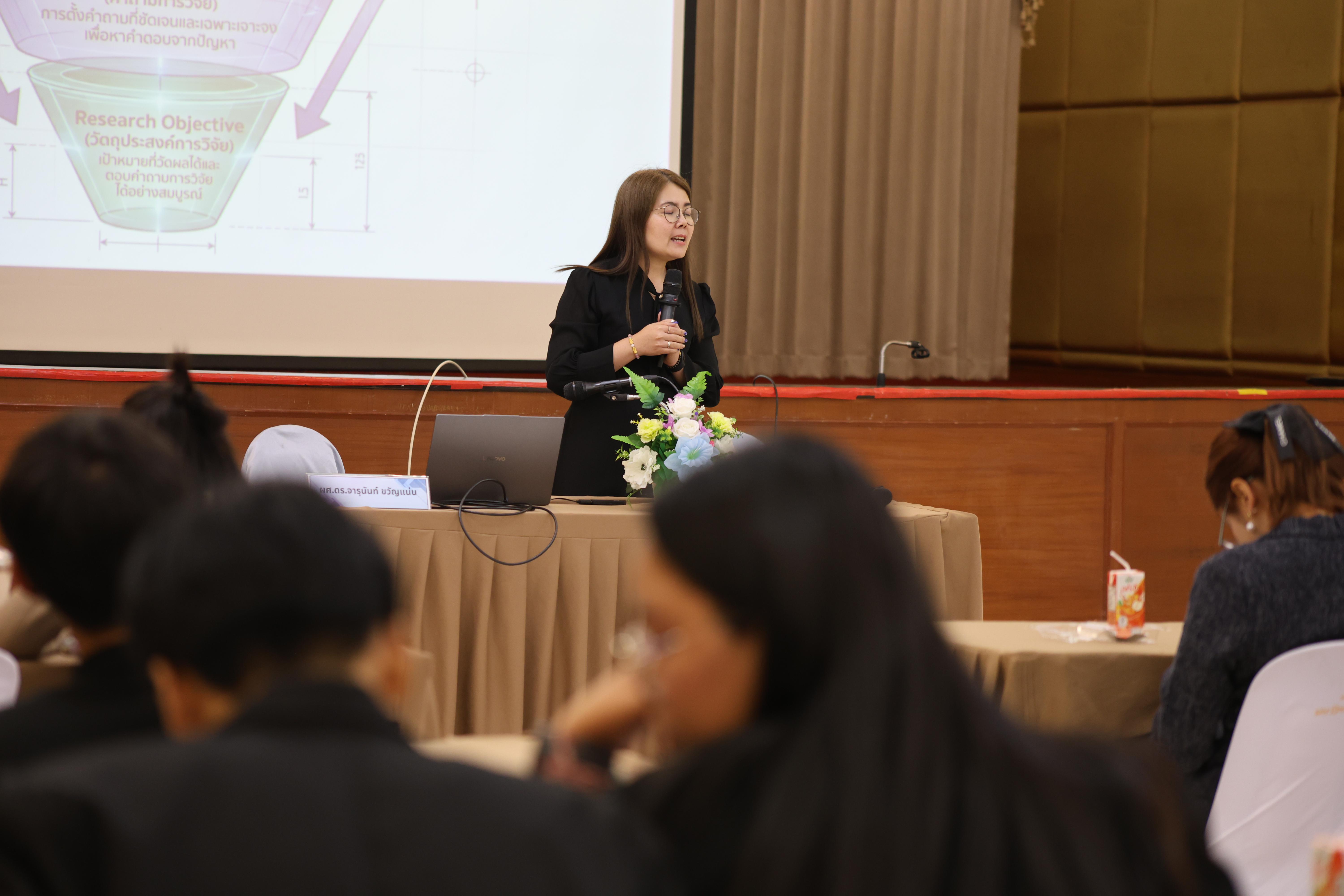 170. สัมมนาเตรียมความพร้อมก่อนเรียนของนักศึกษาระดับบัณฑิตศึกษา สาขาวิชาการบริหารการศึกษา ประจำปีการศึกษา 2569
