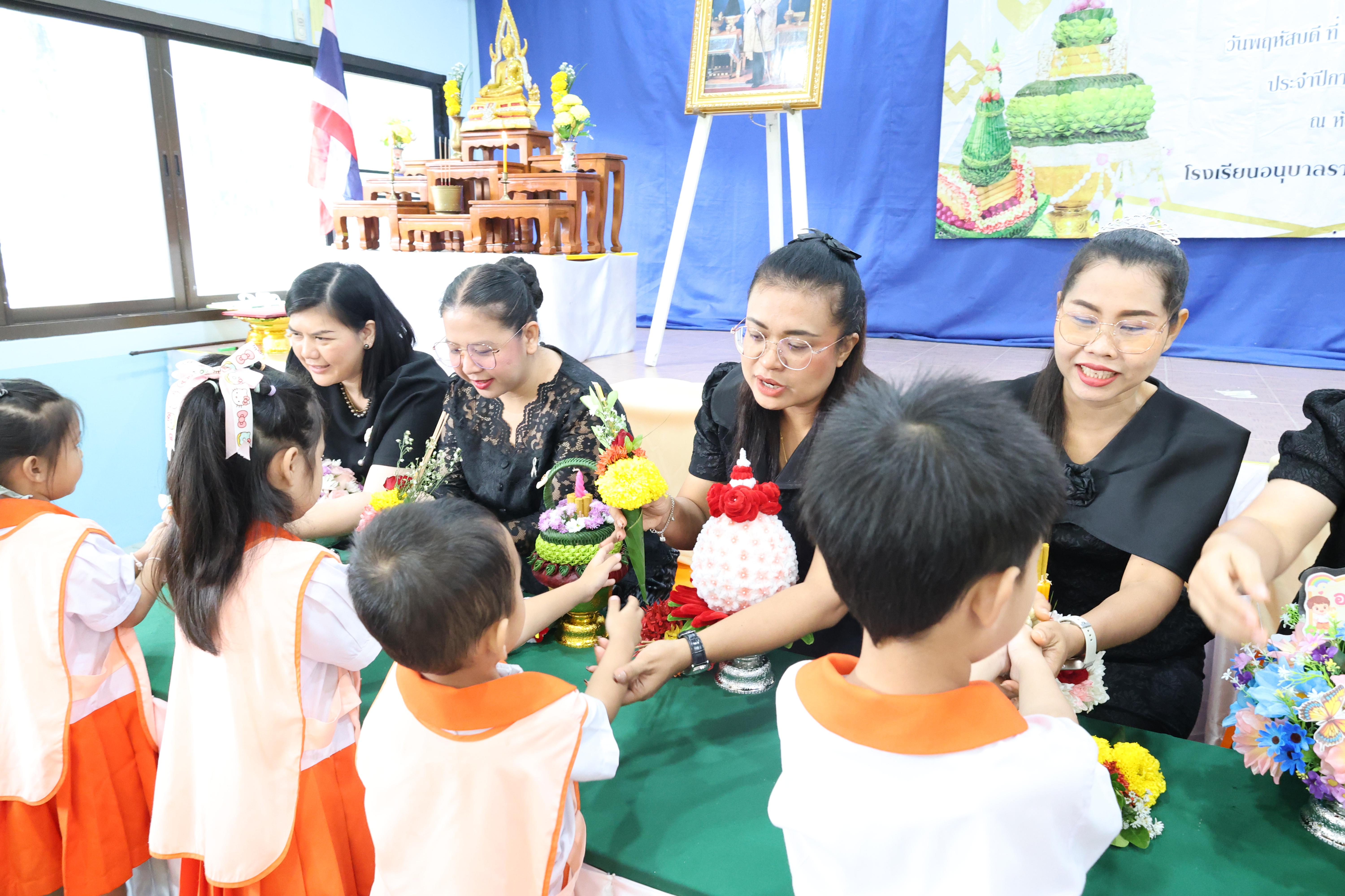 128. พิธีไหว้ครูโรงเรียนอนุบาลราชภัฏกำแพงเพชร