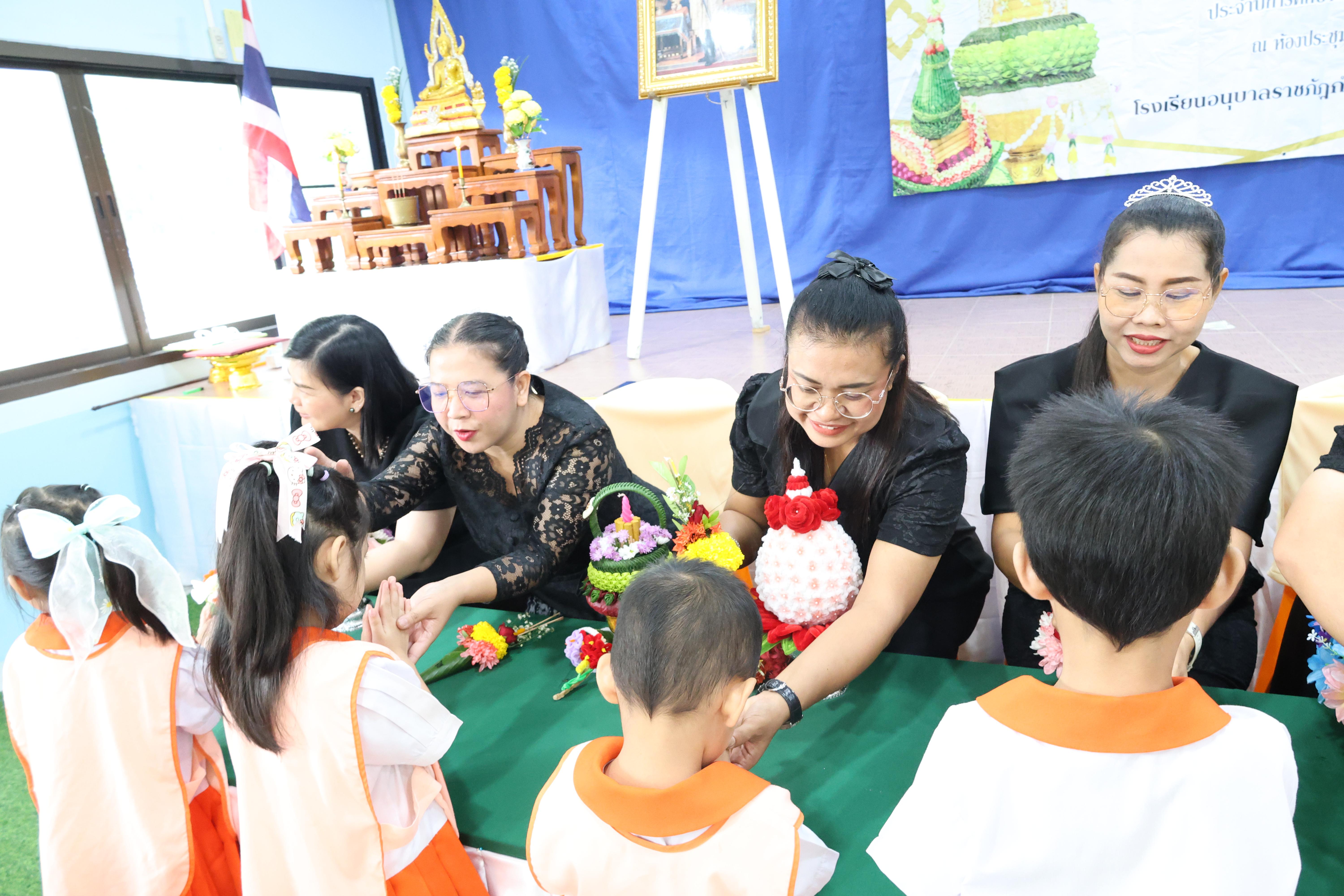 130. พิธีไหว้ครูโรงเรียนอนุบาลราชภัฏกำแพงเพชร