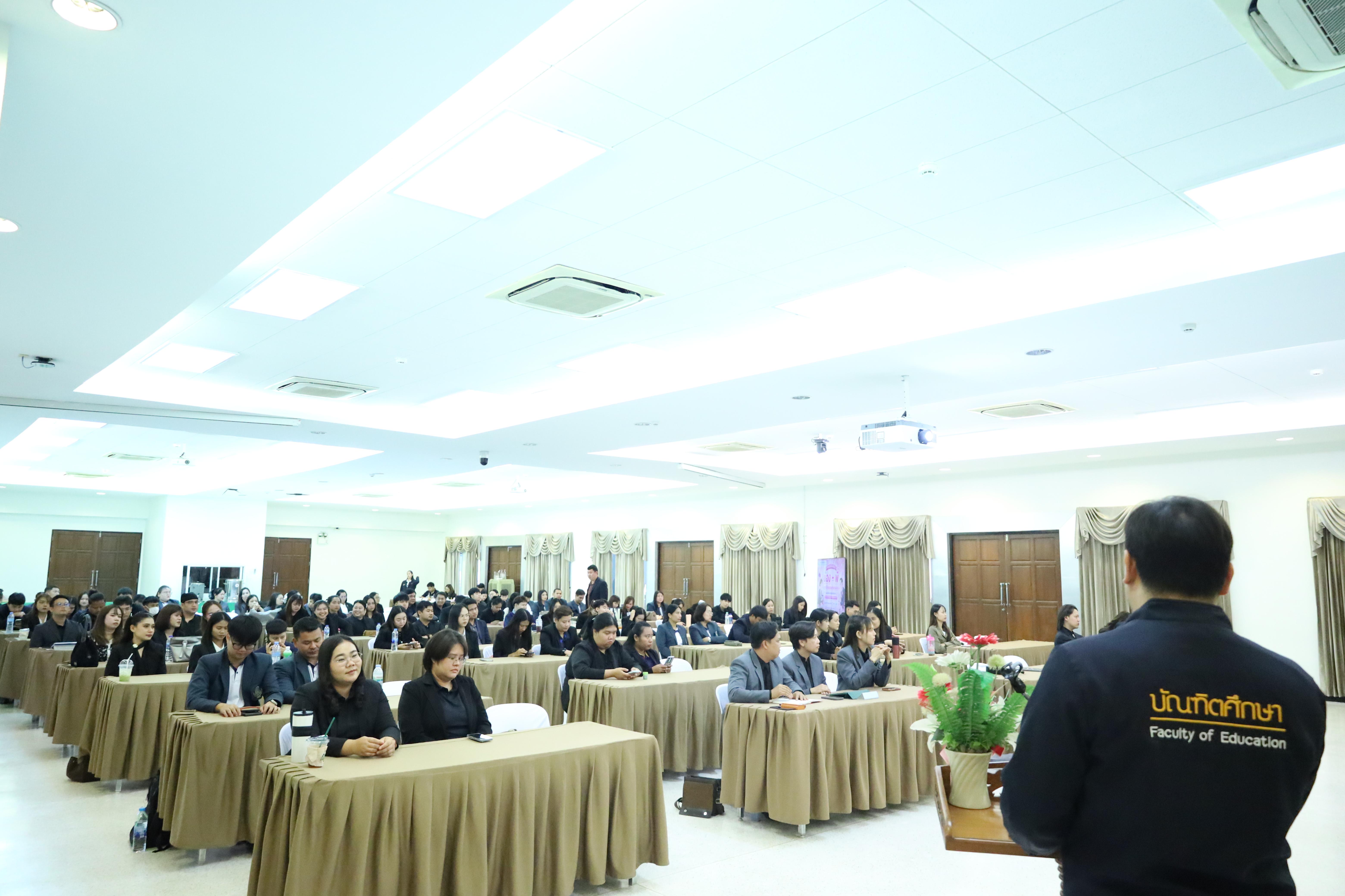 2. กิจกรรมสานสัมพันธ์สู่ขวัญน้อง-พี่ ตามวิถีวัฒนธรรมกัลยาณมิตรของนักศึกษาระดับบัณฑิตศึกษา